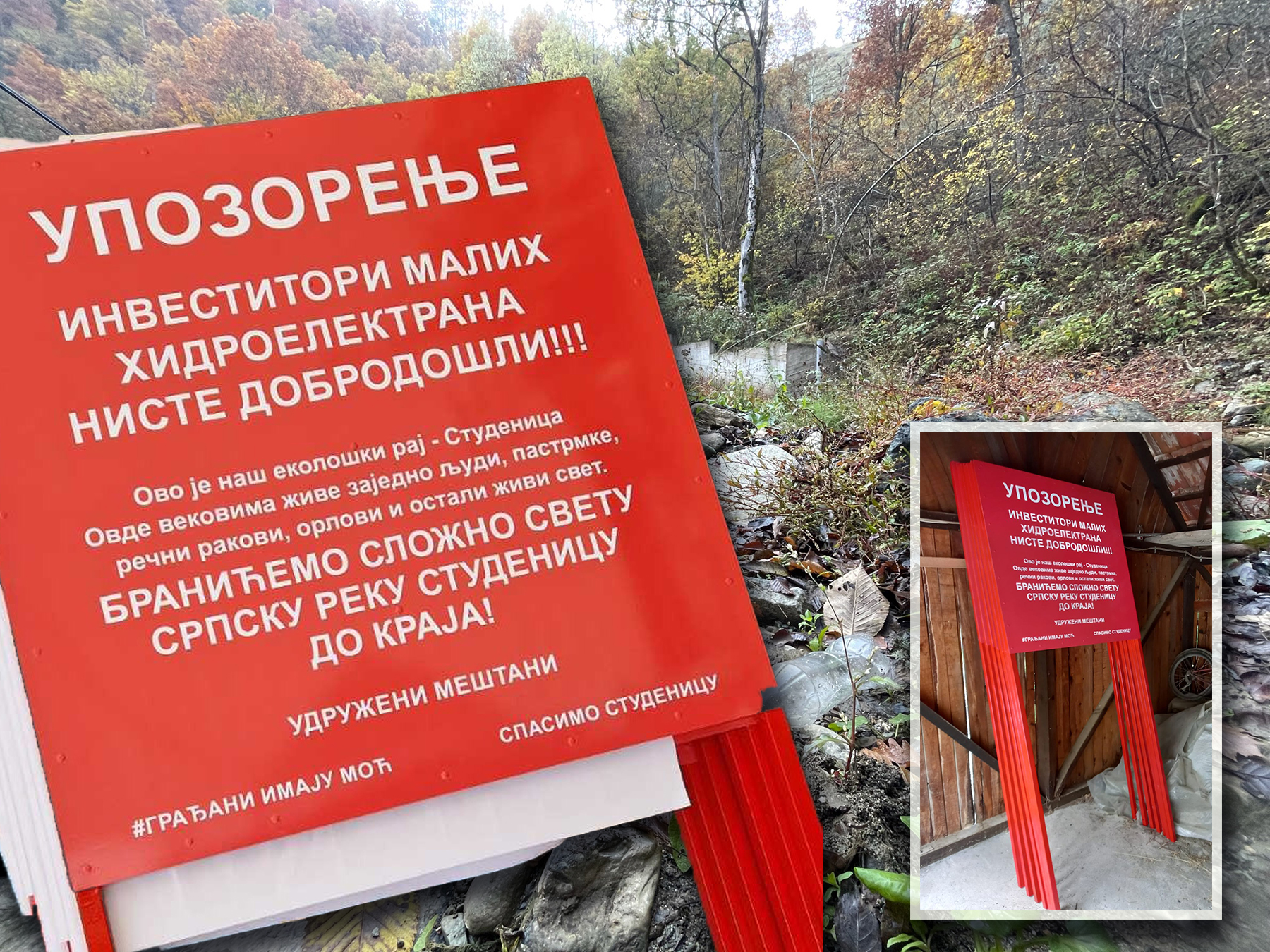 Kraljevo - Table upozorenja za investitore u mhe