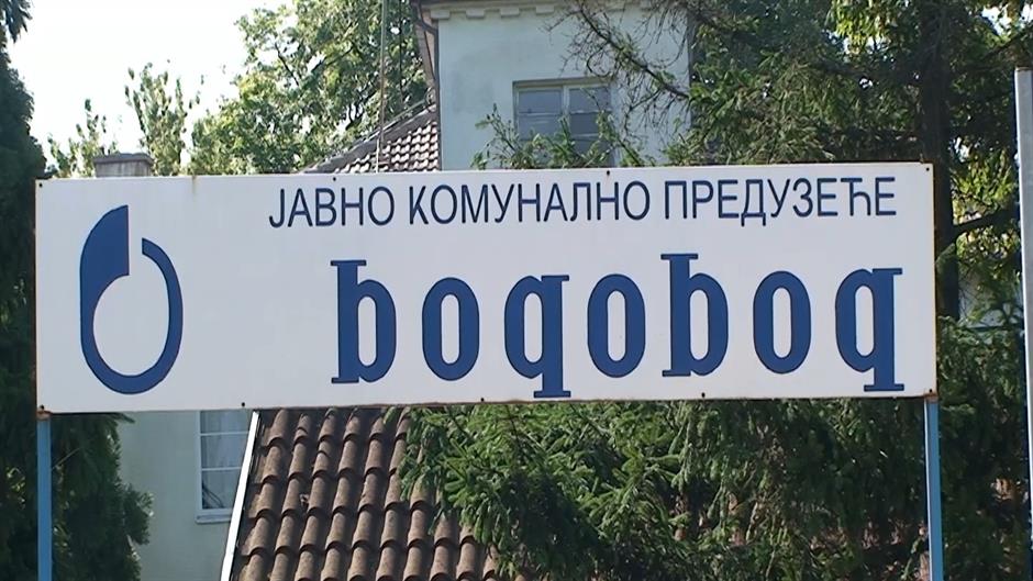 vodovod-palanka-n1-83588