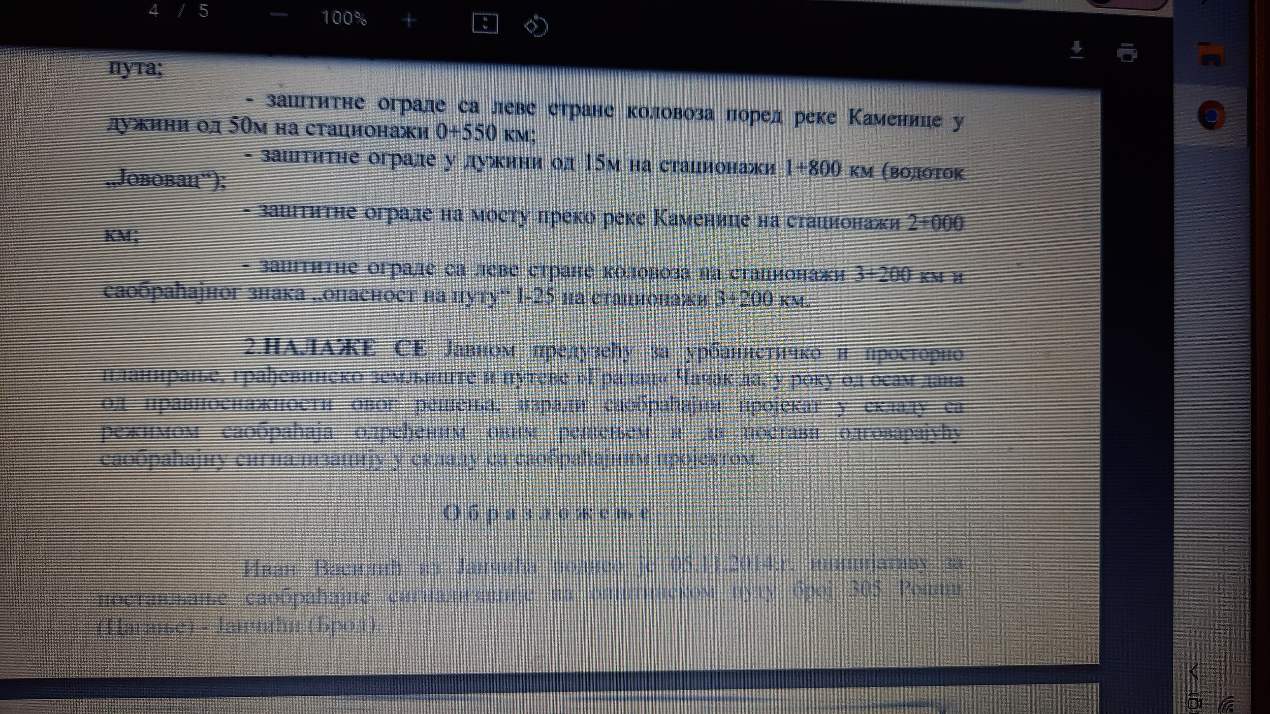 Meštani Jančića ogorčeni zbog puta - neće više da trpe