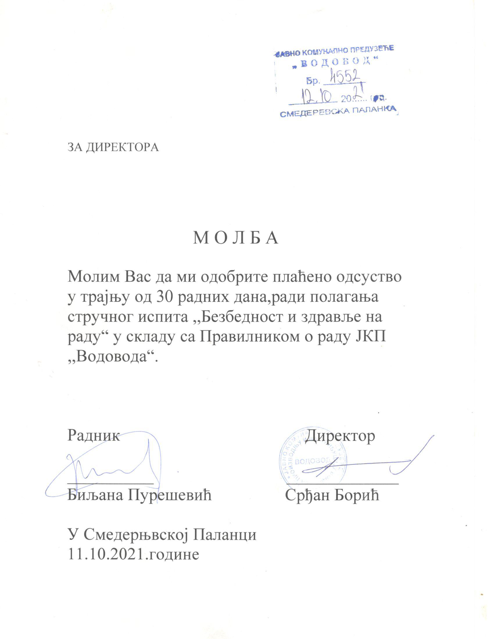 vodovod smederevska palanka biljana puresevic