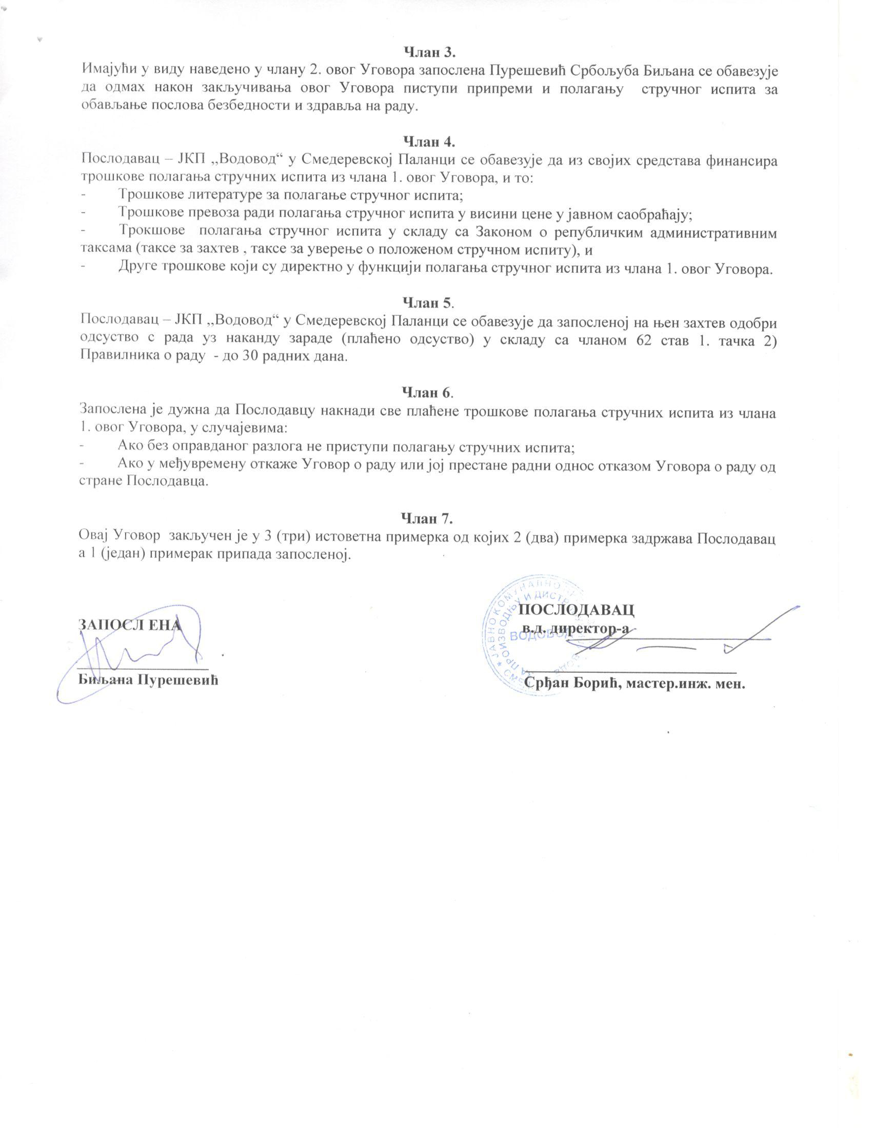 vodovod smederevska palanka biljana puresevic