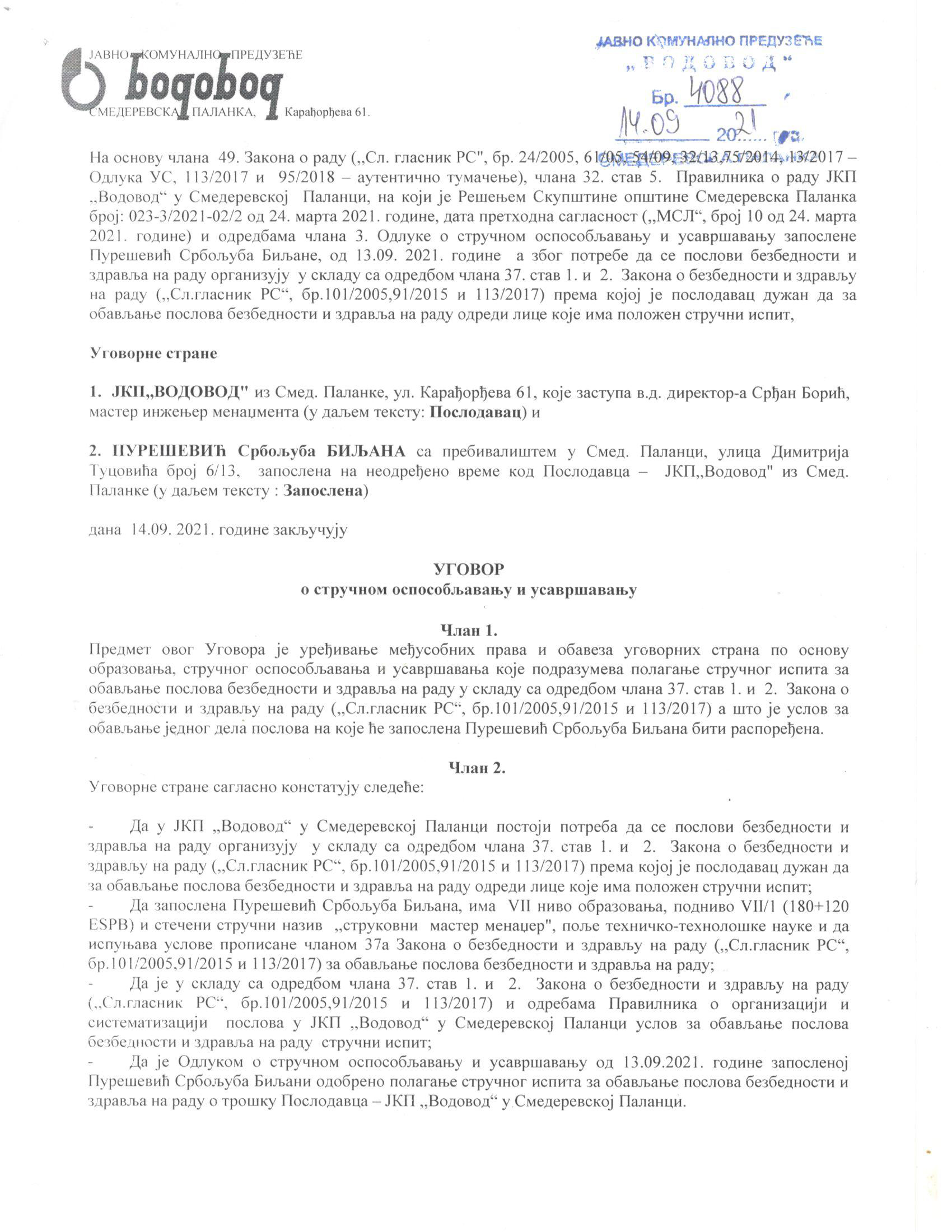 vodovod smederevska palanka biljana puresevic