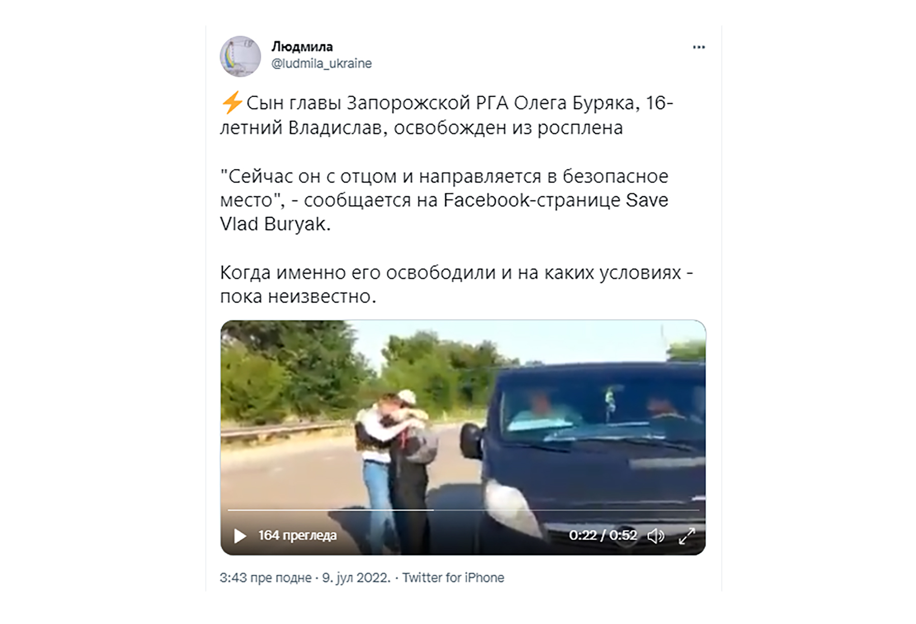 Untitled-1 copy otac sin