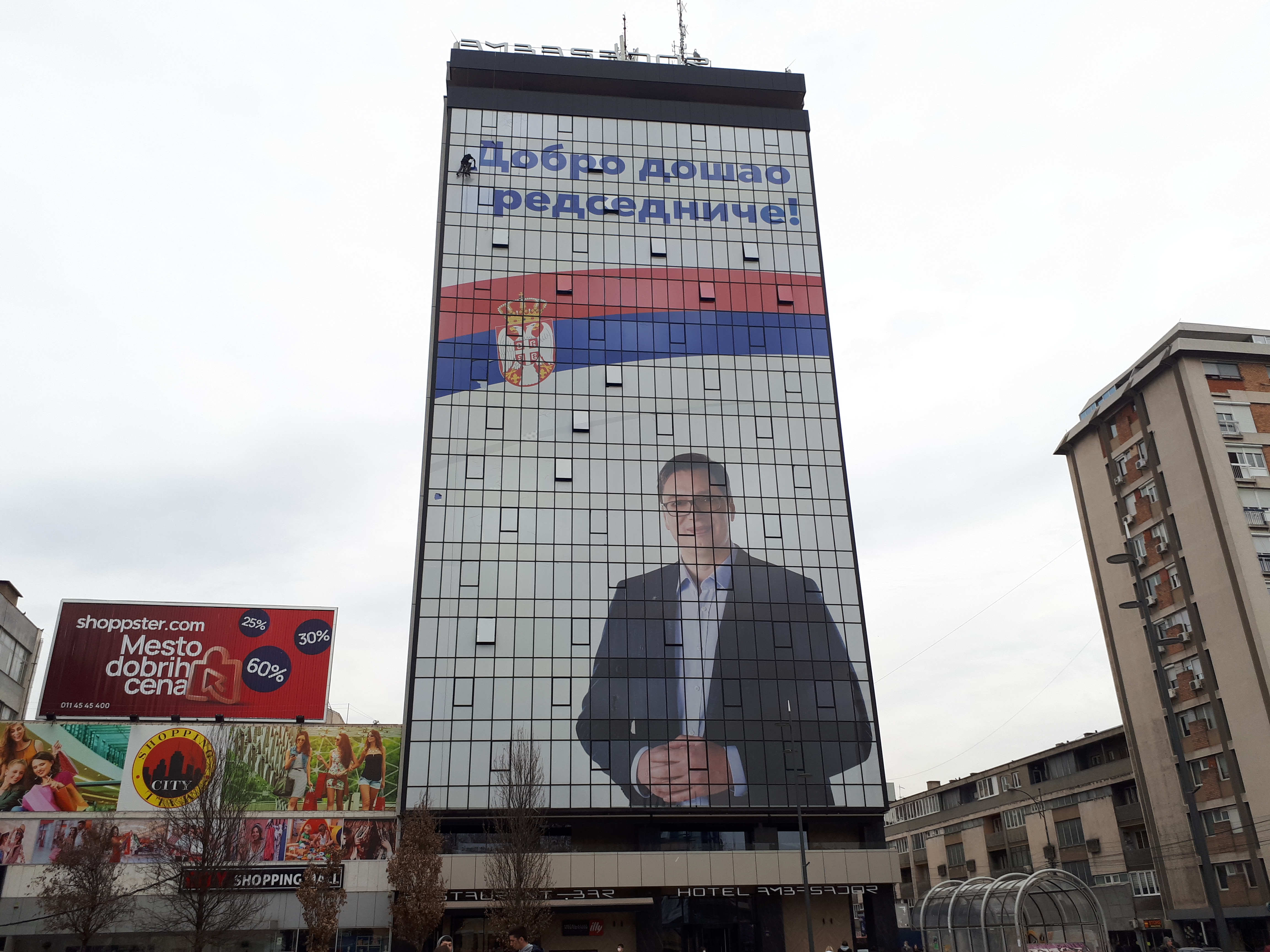 Niš, poster Vučić hotel bilbord, poslala Biljana Ljubisavljevic