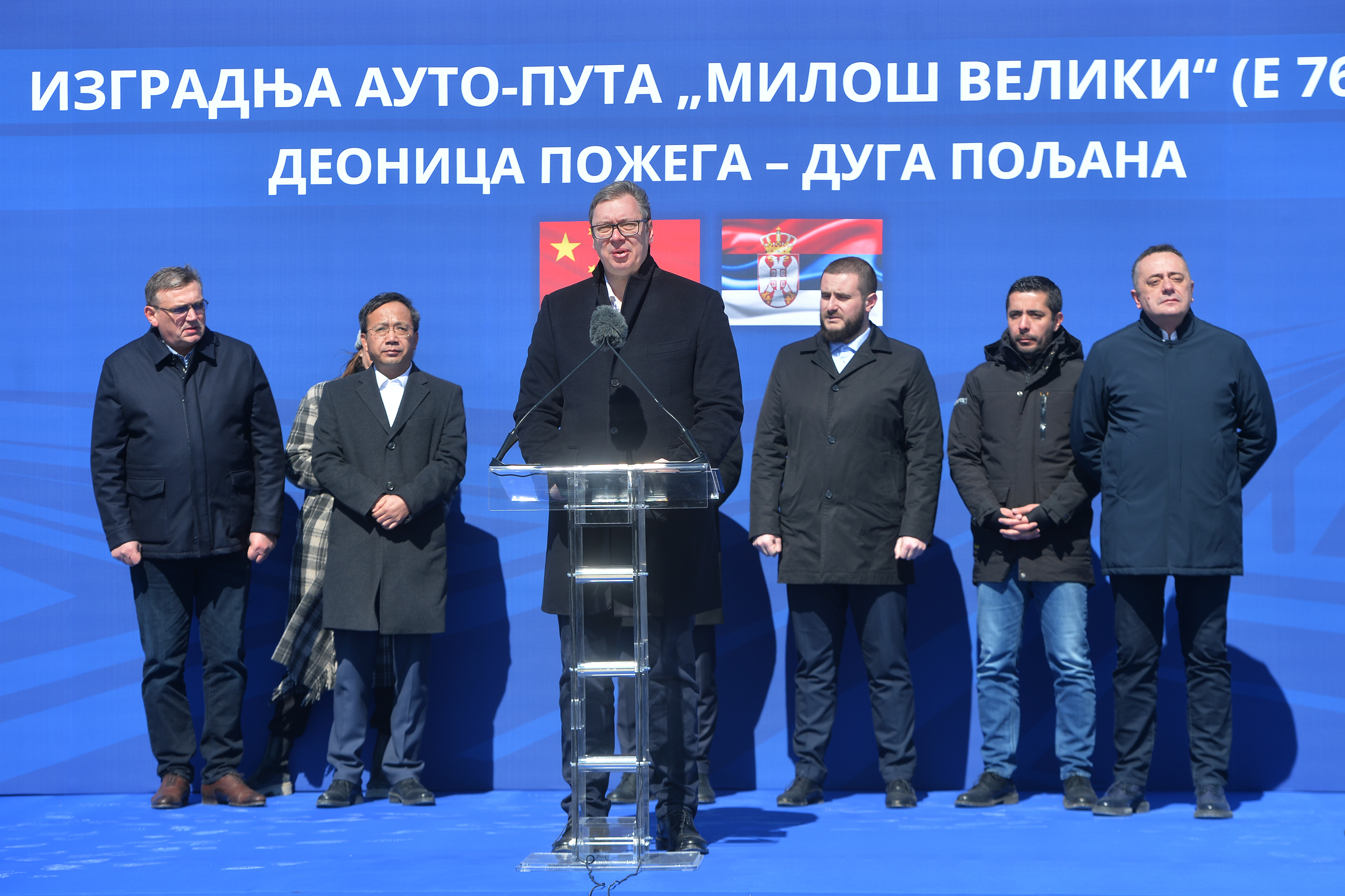 DROBNJAK, SJAOJUEN, VUCIC, ZUKORLIC, MOMIROVIC, ANTIC