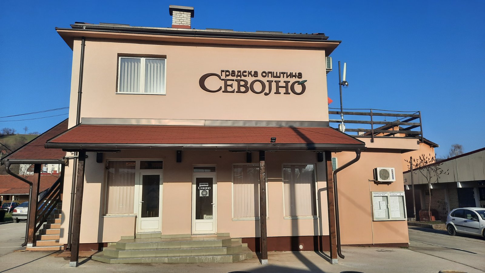 Gradska opština Sevojno