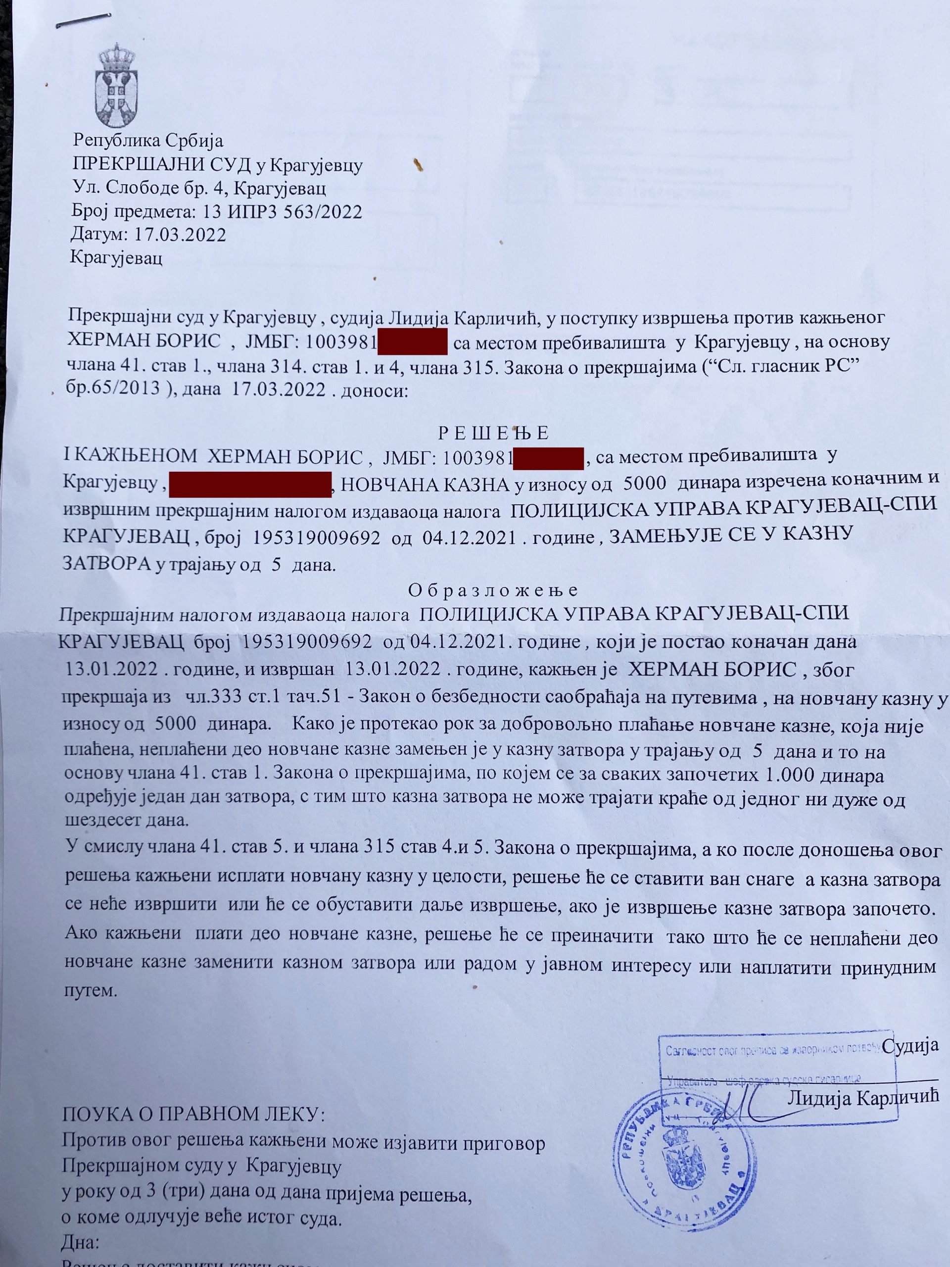 Borisa Hermana, B. Herman, rešenje za zatvor Foto: Privatna arhiva