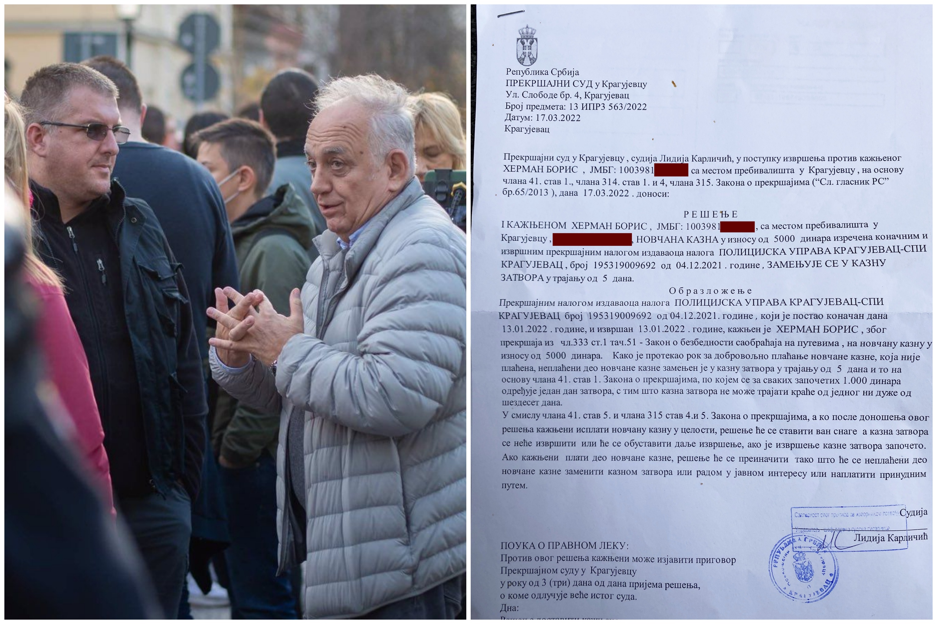 Kragujevac, Borisa Hermana i Dušan Teodorović, rešenje za zatvor Foto: Ivan Stojanović/Privatna arhiva