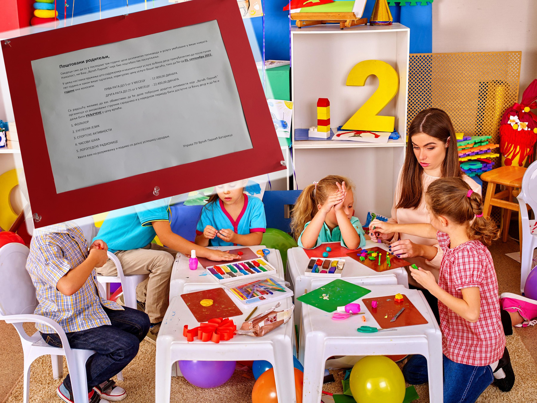 Group clever children with young beautiful teacher mold from plasticine in primary school. Children school education.,Image: 311982042, License: Royalty-free, Restrictions: , Model Release: yes, Credit line: Gennadiy Poznyakov / Alamy / Alamy / Profimedia