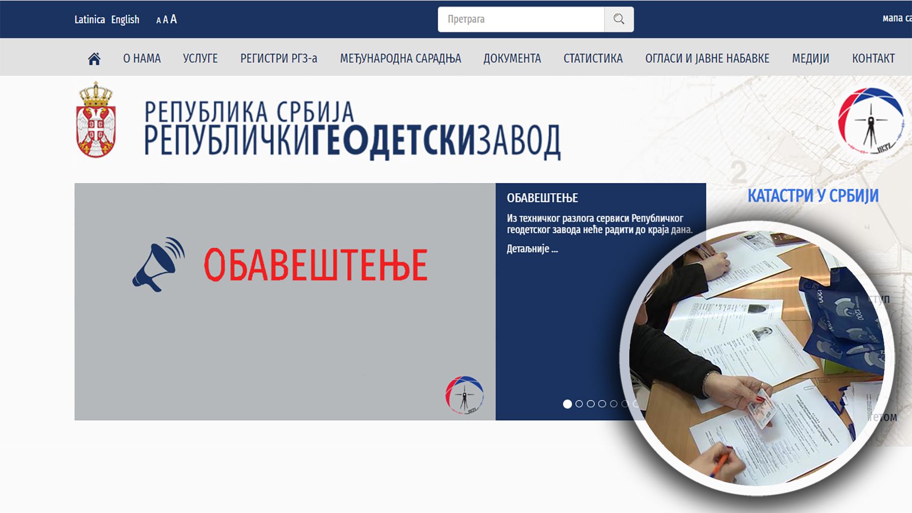 republicki geodetki zavod sajt