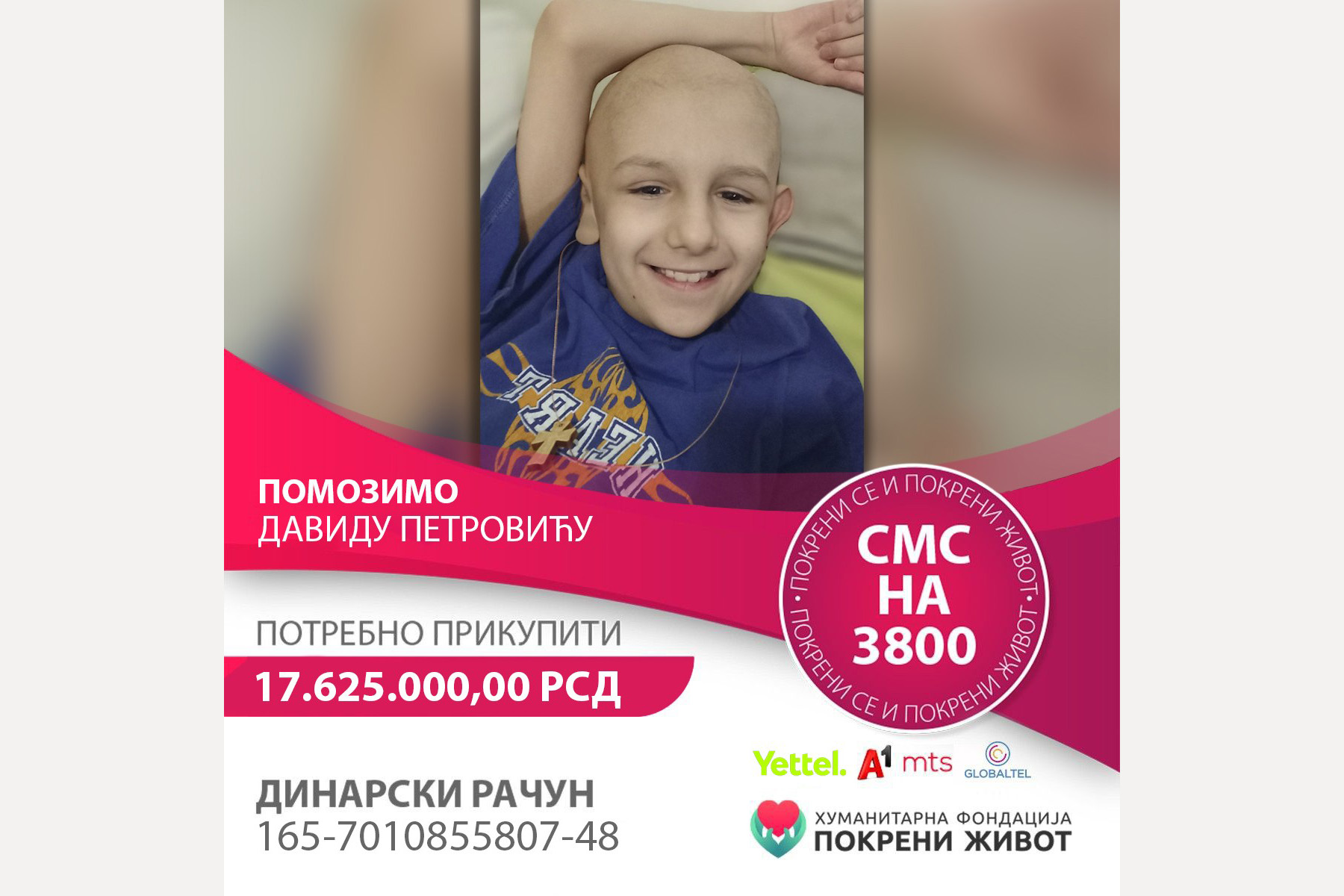 David Petrović transplantacija