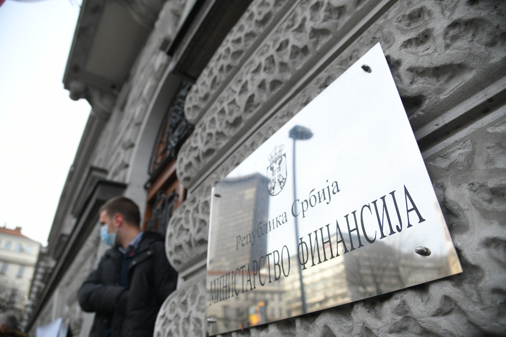 Beograd 02.12.2020. Ministarstvo finansija, protest građana, gradjana ispred zgrade Ministarstva finansija Foto: Nemanja Jovanović/Nova.rs
