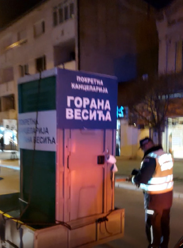 poslao voja milovancevic
