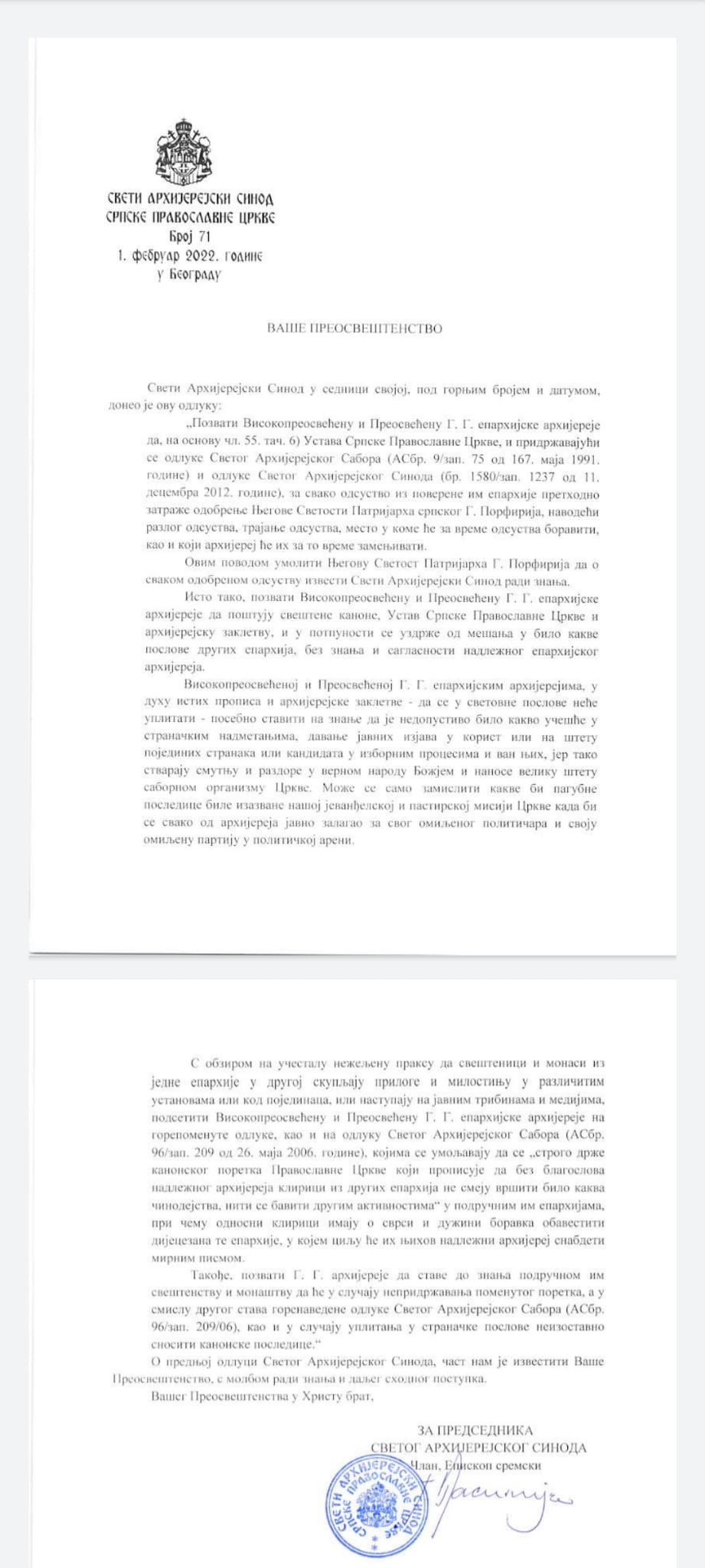 pismo episkopima, poslao spc