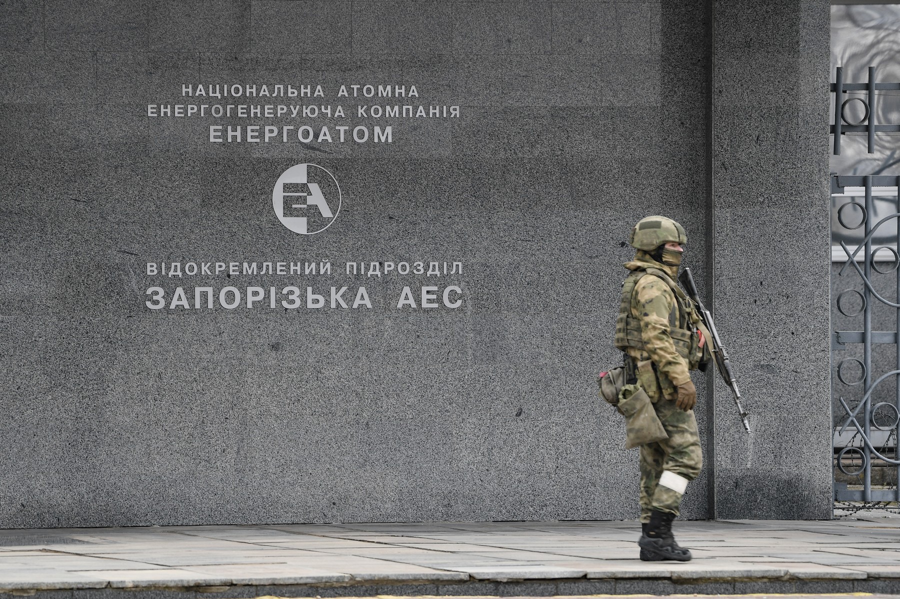 Ukraine Russia Military Operation