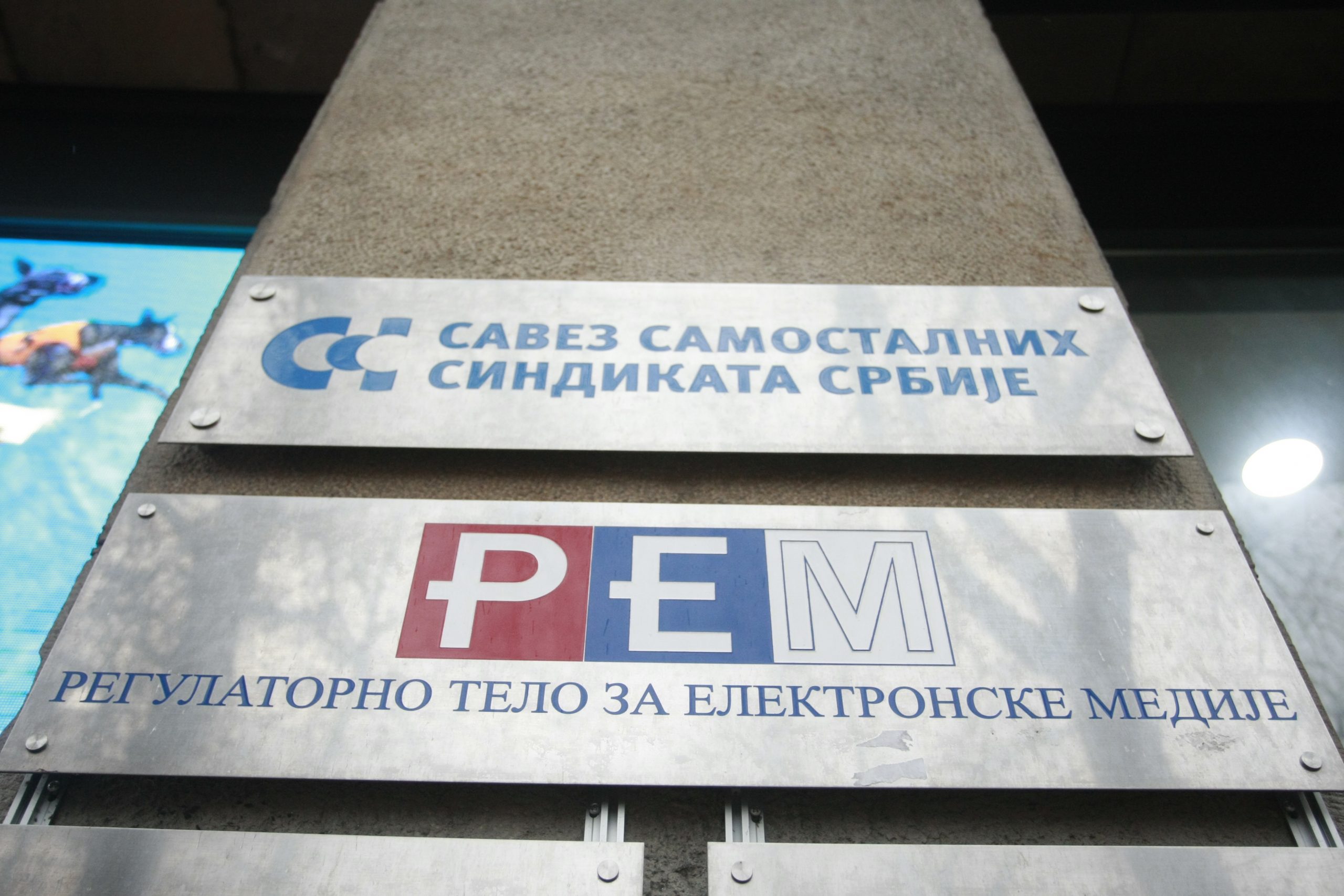 Beograd, 26.12.2019.-Ulaz u zgradu gde se nalazi Regulatorno telo za elektronske medije (REM) na Trgu Nikole Pasica u Beogradu. (BETAPHOTO/MILOS MISKOV/)