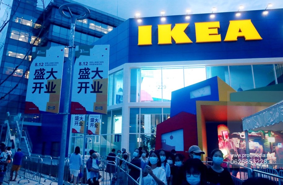 China: IKEA Opening For Home Social And Living Consumption