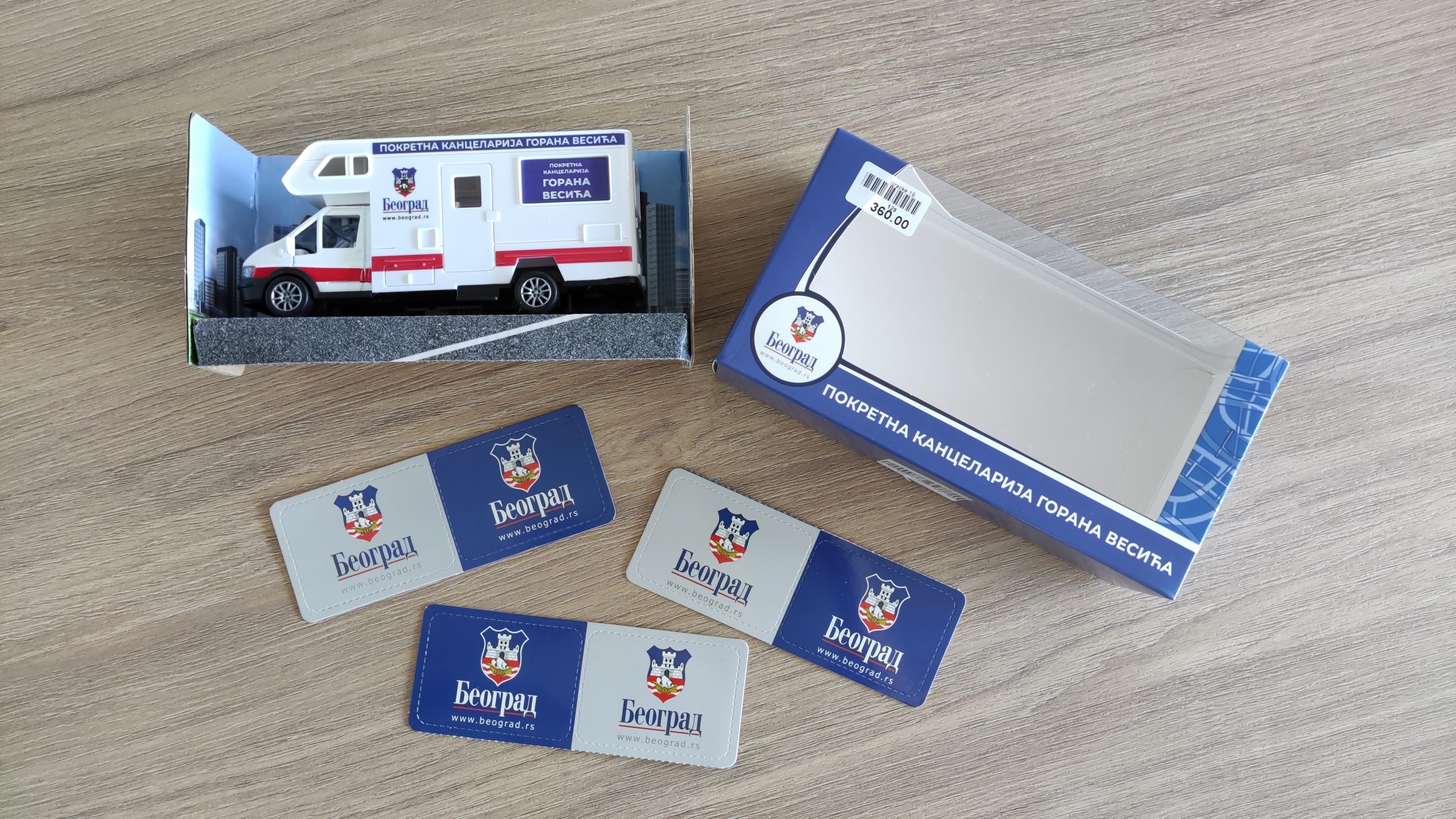 Vesićeva pokretna kancelarija, igračka, kineska robna kuća Panda, slikao