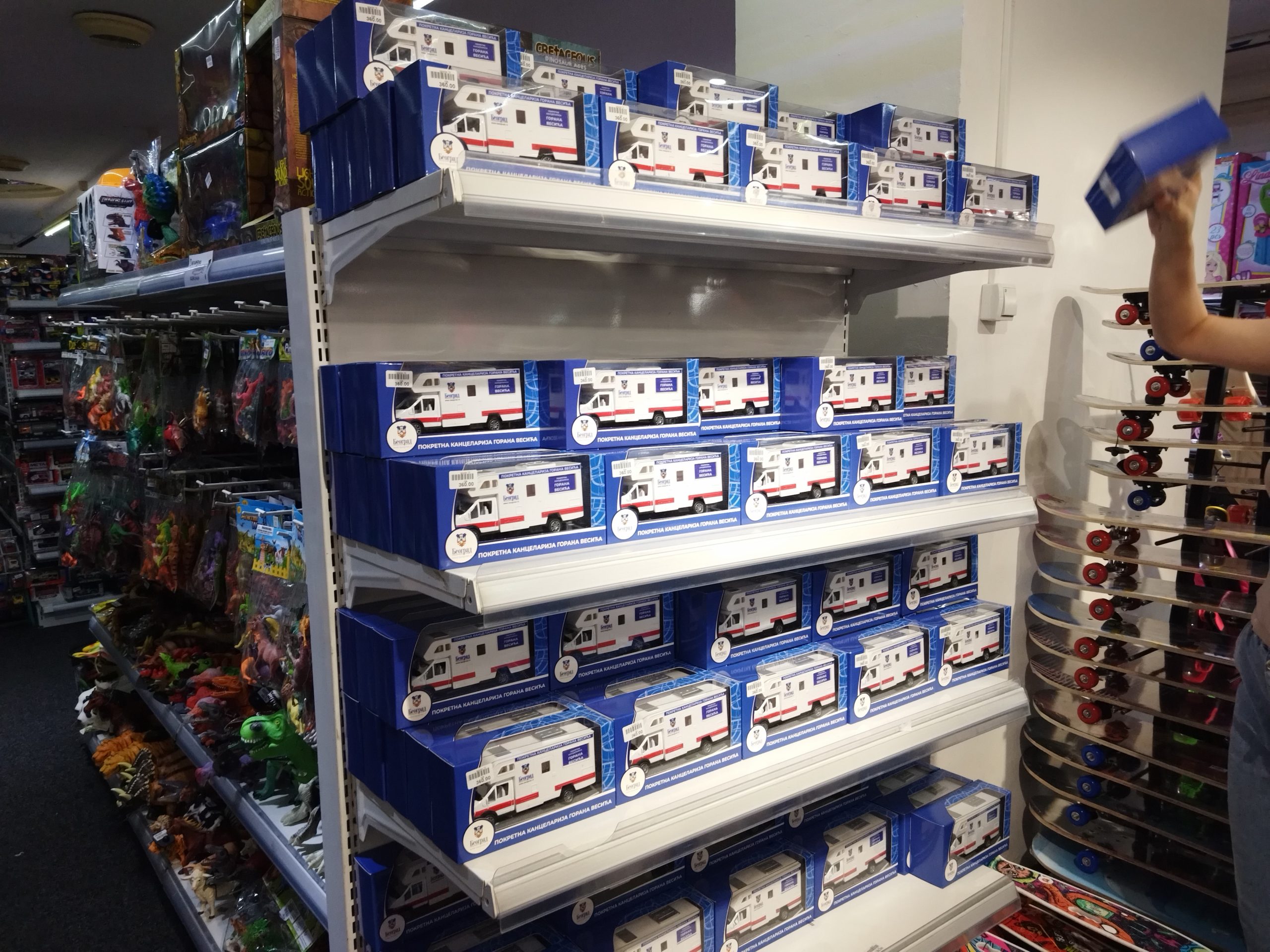 Vesićeva pokretna kancelarija, igračka, kineska robna kuća Panda, slikao Pavle Ivković