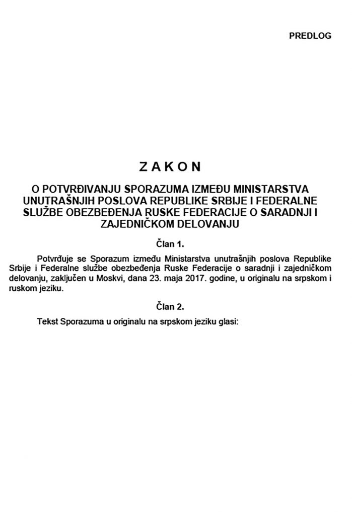 zakon o potvrđivanju sporazuma između ministrastva srbije i federalne službe obezbeđenja Ruske federacije potpis Stefanovića i Dmitria Viktoroviča Kočnev