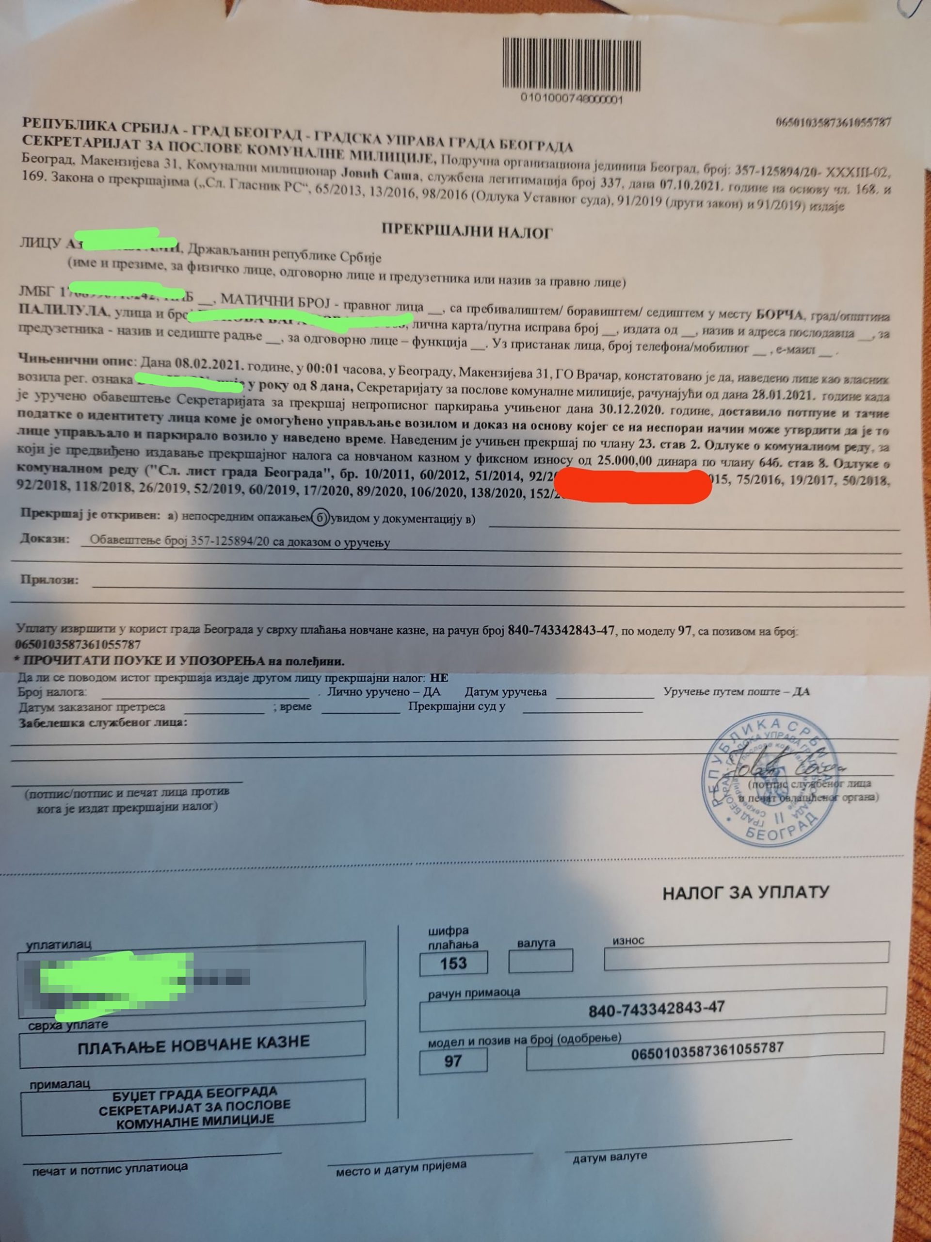 KAZNA KOMUNALNE POLICIJE