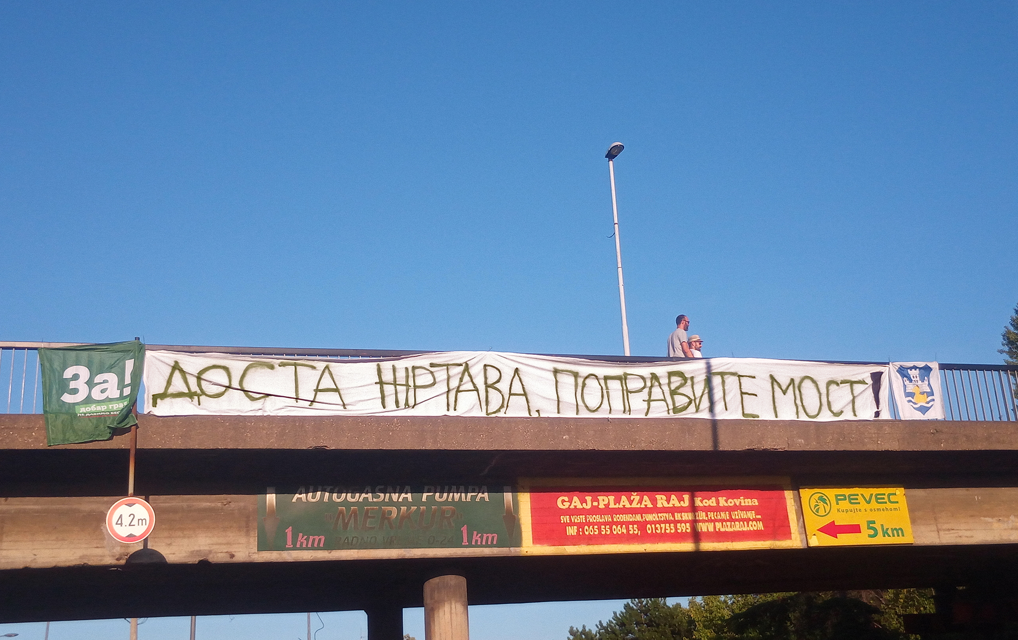 Pokrenuta je i peticija sa istim imenom "Dosta žrtava, popravite Pančevački most!