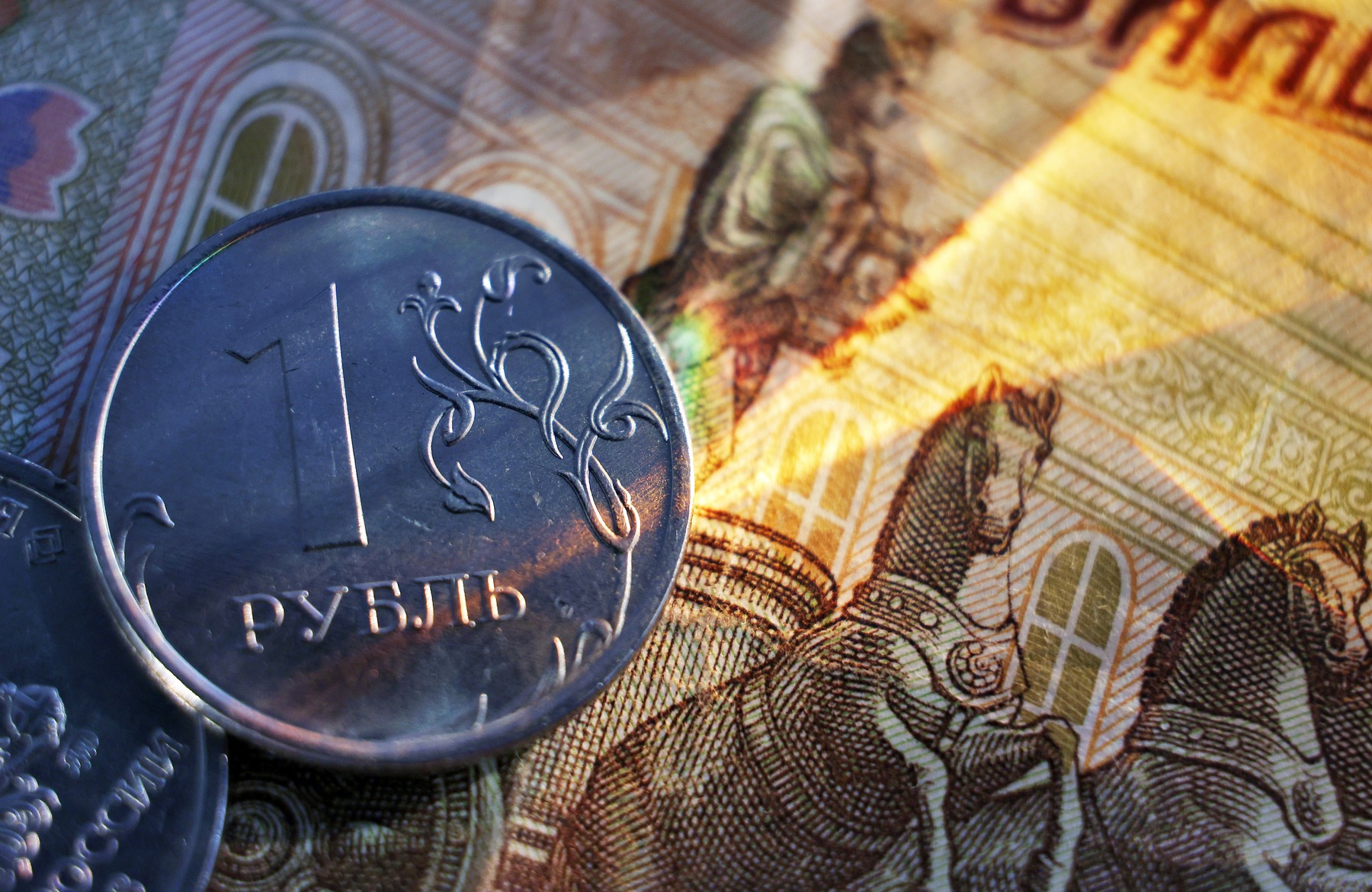 Ruske rublje, Russian roubles