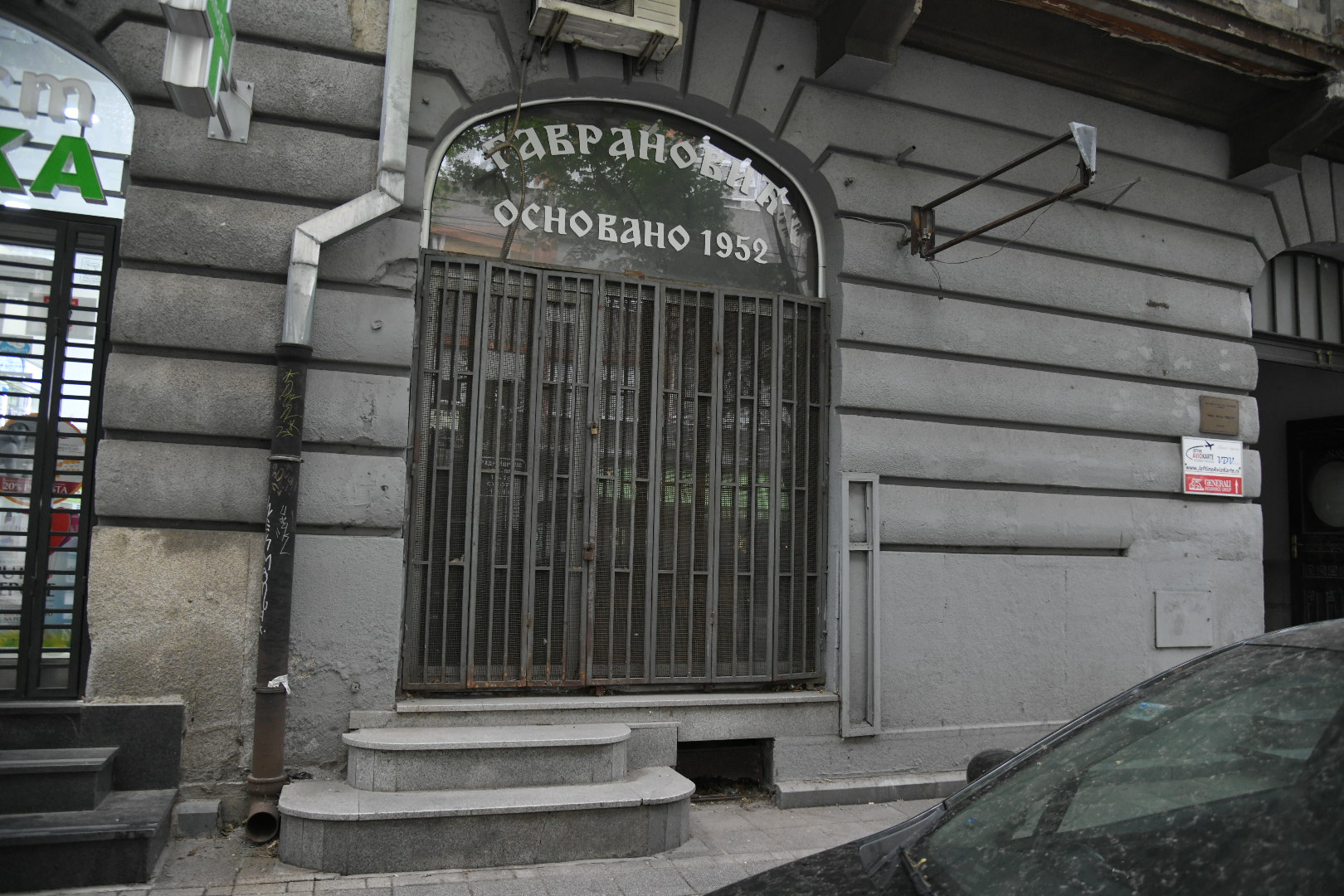Beograd 08.06.2022. Staklorezac Gavranović, radnja, zatvorena zanatska radnja. Filip Gavranović, ubio prijatelja Nikolu Ostojića zbog para, novca, ubistvo Foto: Nemanja Jovanović/Nova.rs