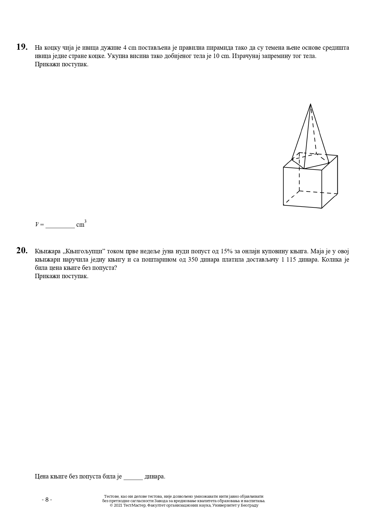 1_Matematika na srpskom_page-0010
