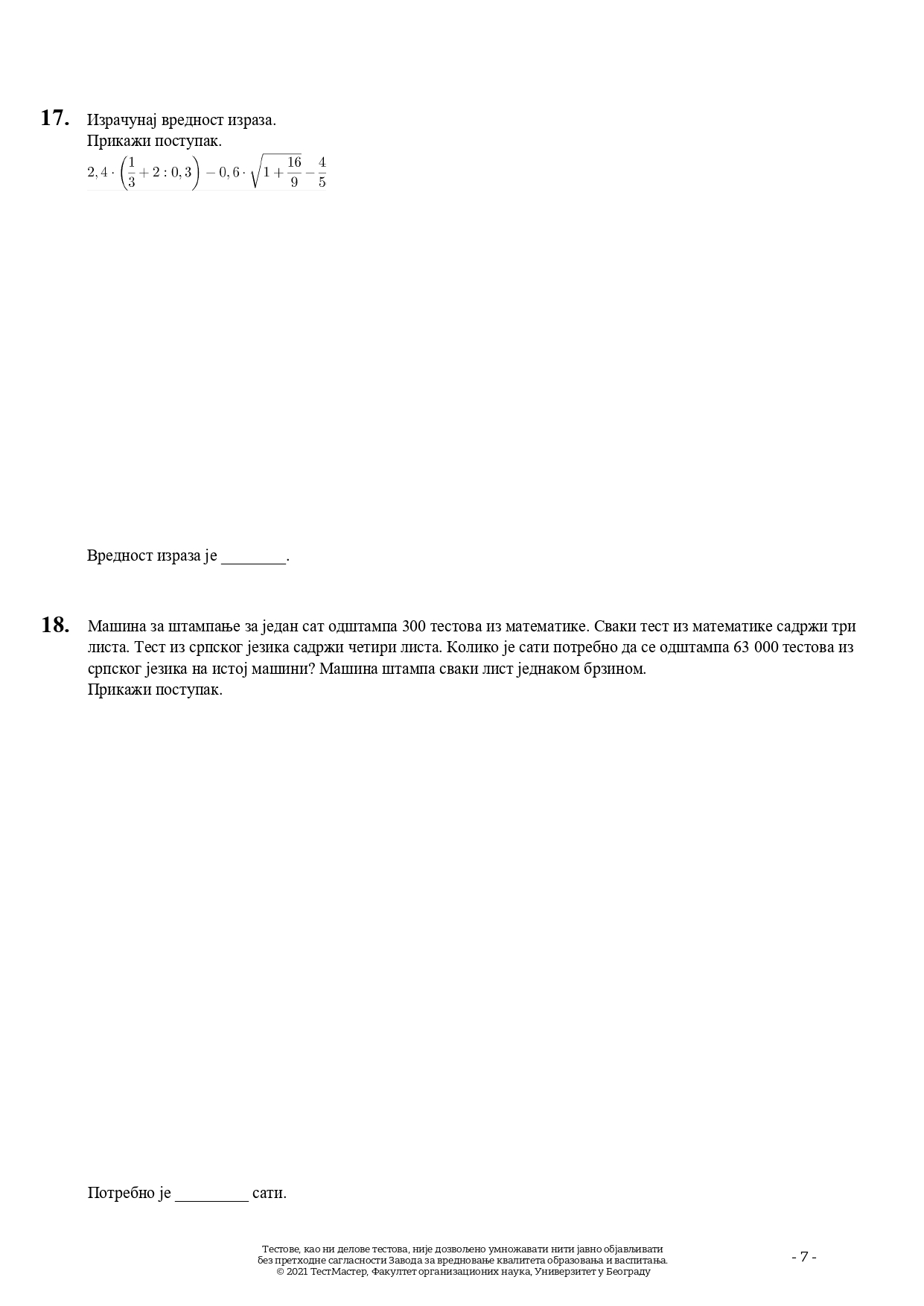 1_Matematika na srpskom_page-0009