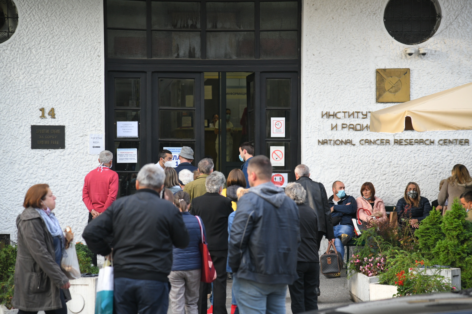 Beograd 02.10.2020. Institut za onkologiju i radiologiju Srbije, Onkologija, Onkoloska klinika Foto: Nemanja Jovanovic/Nova.rs