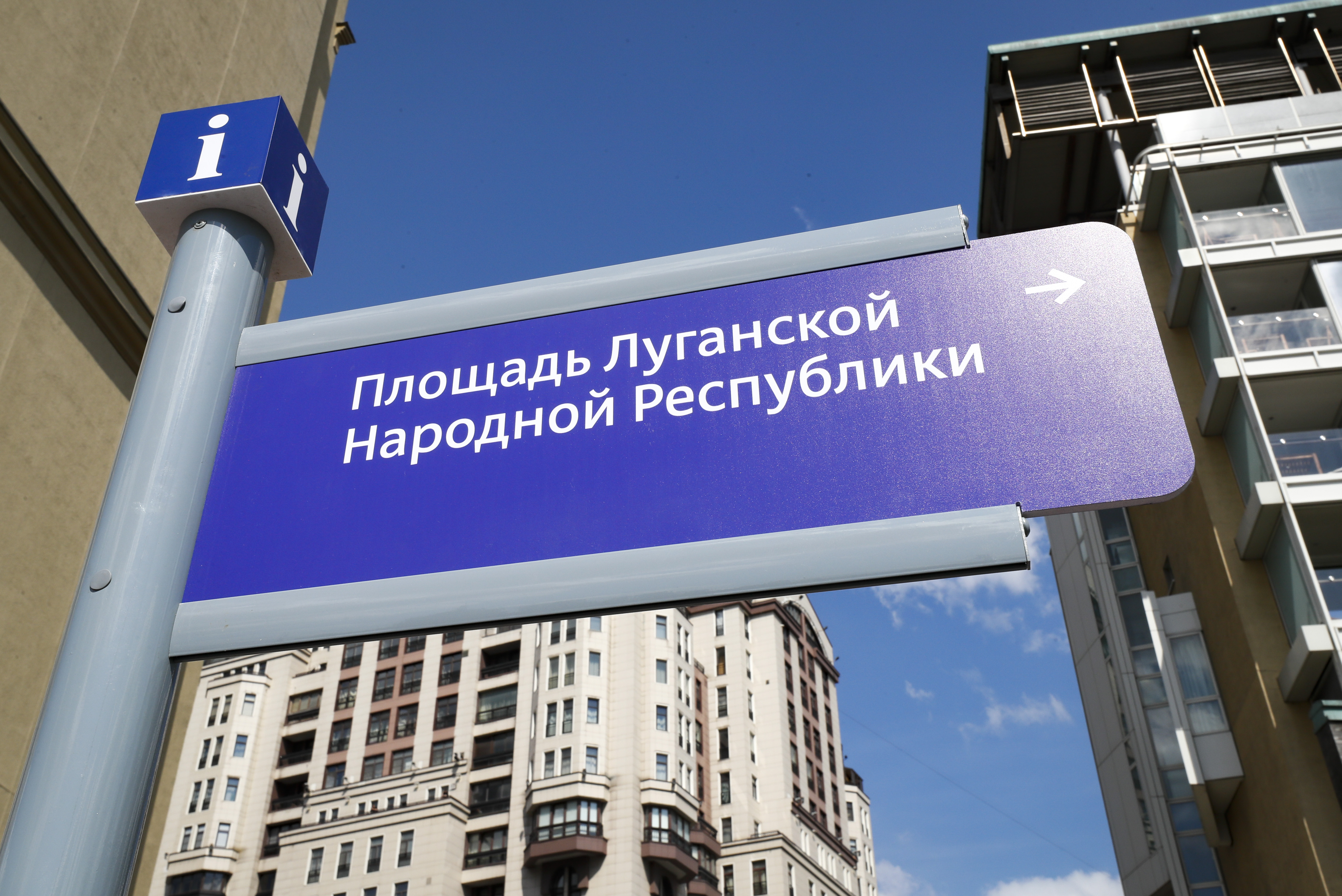 Moscow names area near British Embassy after self-proclaimed Luhansk People's Republic