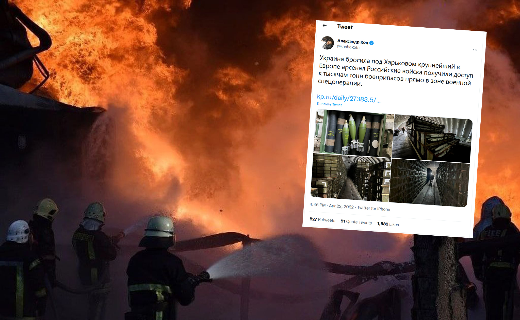 Oil Depots Hit by Russian Missiles, Lutsk, Volyn Oblast, Ukraine - 27 Mar 2022