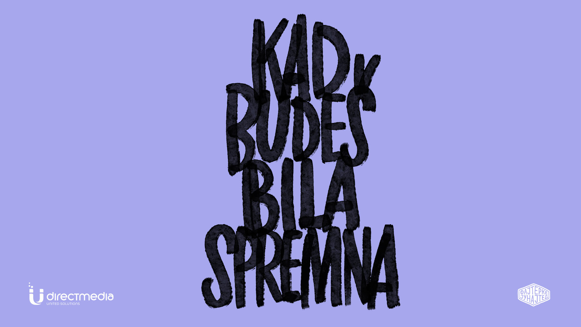 Kampanja podrške žrtvama seksualnog nasilja “Kad budeš bila spremna”
fajterke junajted