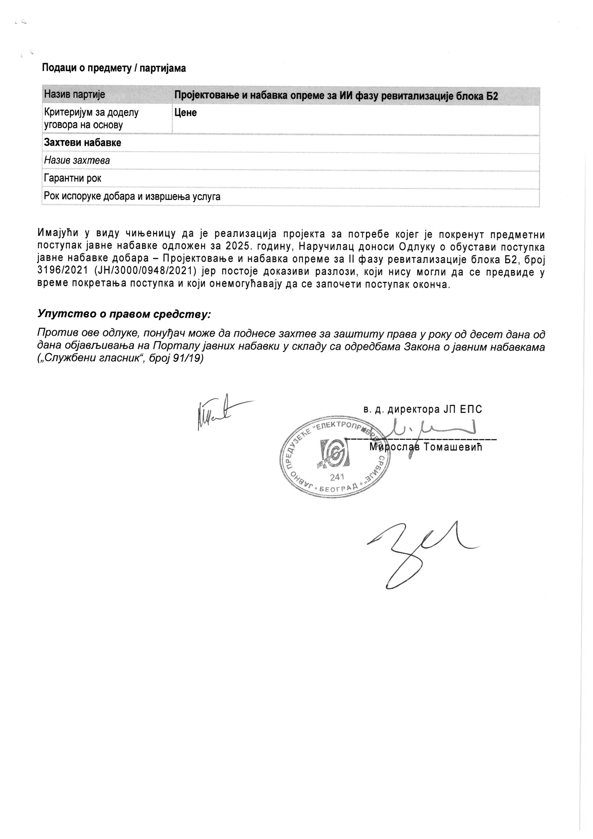 Odluka-o-obustavi-postupka-3 EPS dokument