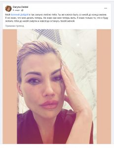 1651498663-Daryna-Deidei-231x300.jpg