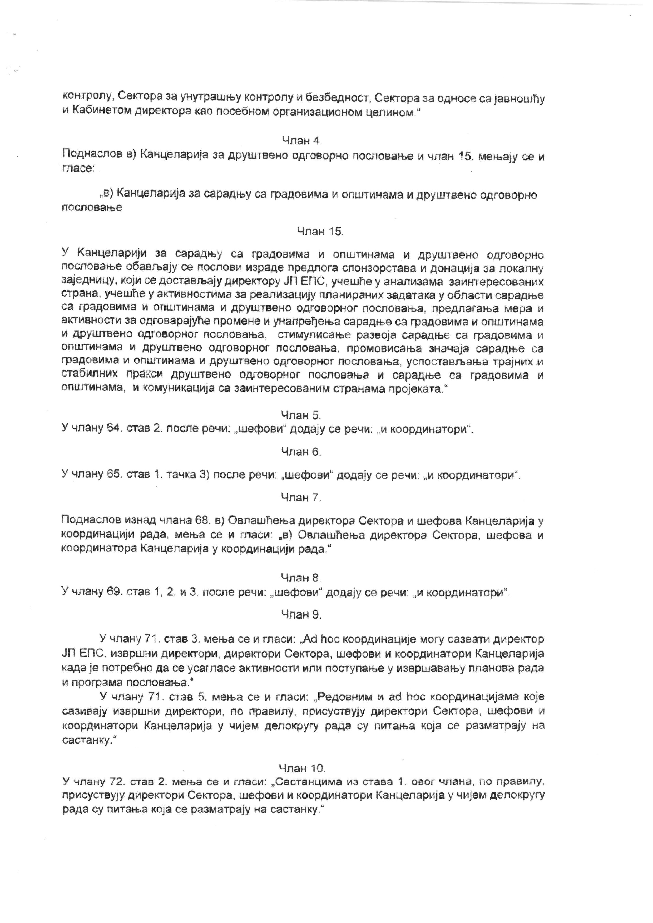EPS Elektroprivreda dokument
