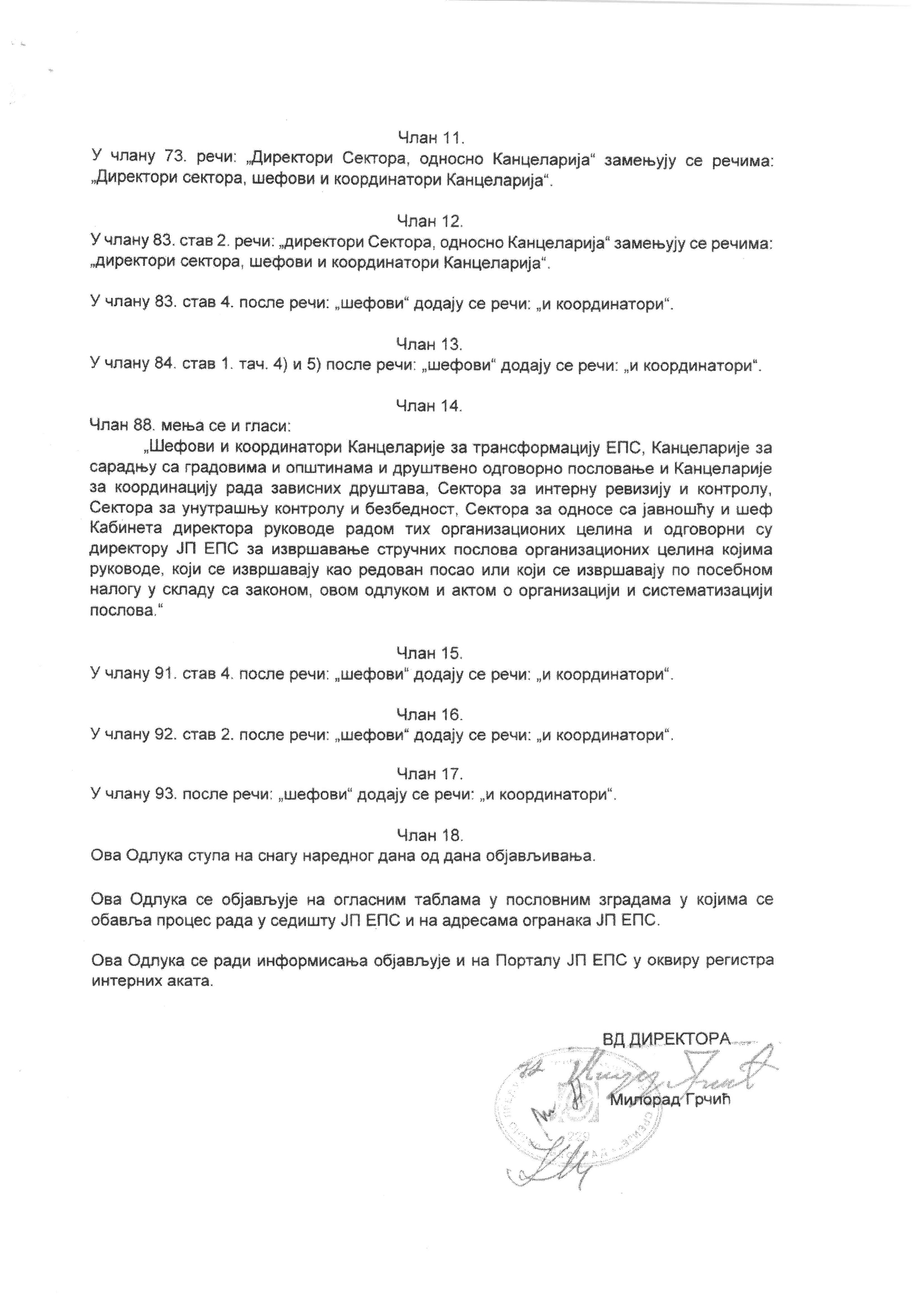 EPS Elektroprivreda dokument