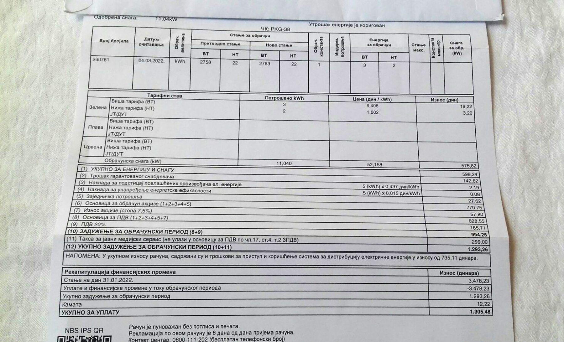 kragujevac  Srećko Aleksić  Dešifrovanje EPS-ovog računa, kako je 23 dinara naraslo na 1.300