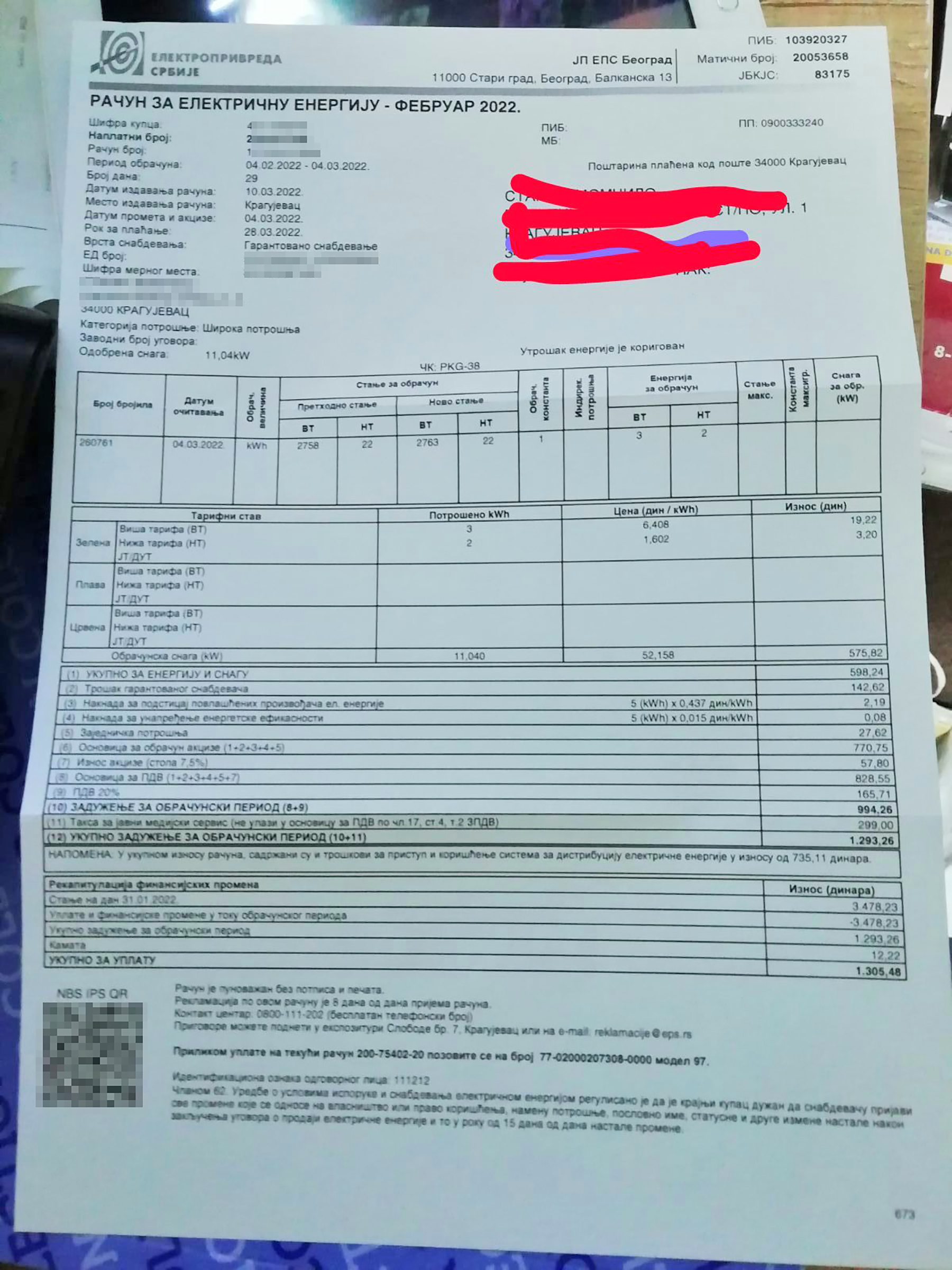 kragujevac  Srećko Aleksić  Dešifrovanje EPS-ovog računa, kako je 23 dinara naraslo na 1.300