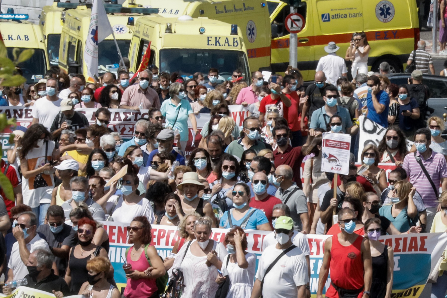 Protest Grcka Atina medicinski radnici ΣΥΓΚΕΝΤΡΩΣΗ ΚΑΙ ΔΙΑΜΑΡΤΥΡΙΑ ΤΩΝ ΥΓΕΙΟΝΟΜΙΚΩΝ ΣΤΟ ΥΠΟΥΡΓΕΙΟ ΥΓΕΙΑΣ ΕΝΑΝΤΙΑ ΣΤΗΝ ΑΝΑΣΤΟΛΗ ΕΡΓΑΣΙΑΣ (ΓΙΩΡΓΟΣ ΚΟΝΤΑΡΙΝΗΣ / EUROKINISSI)