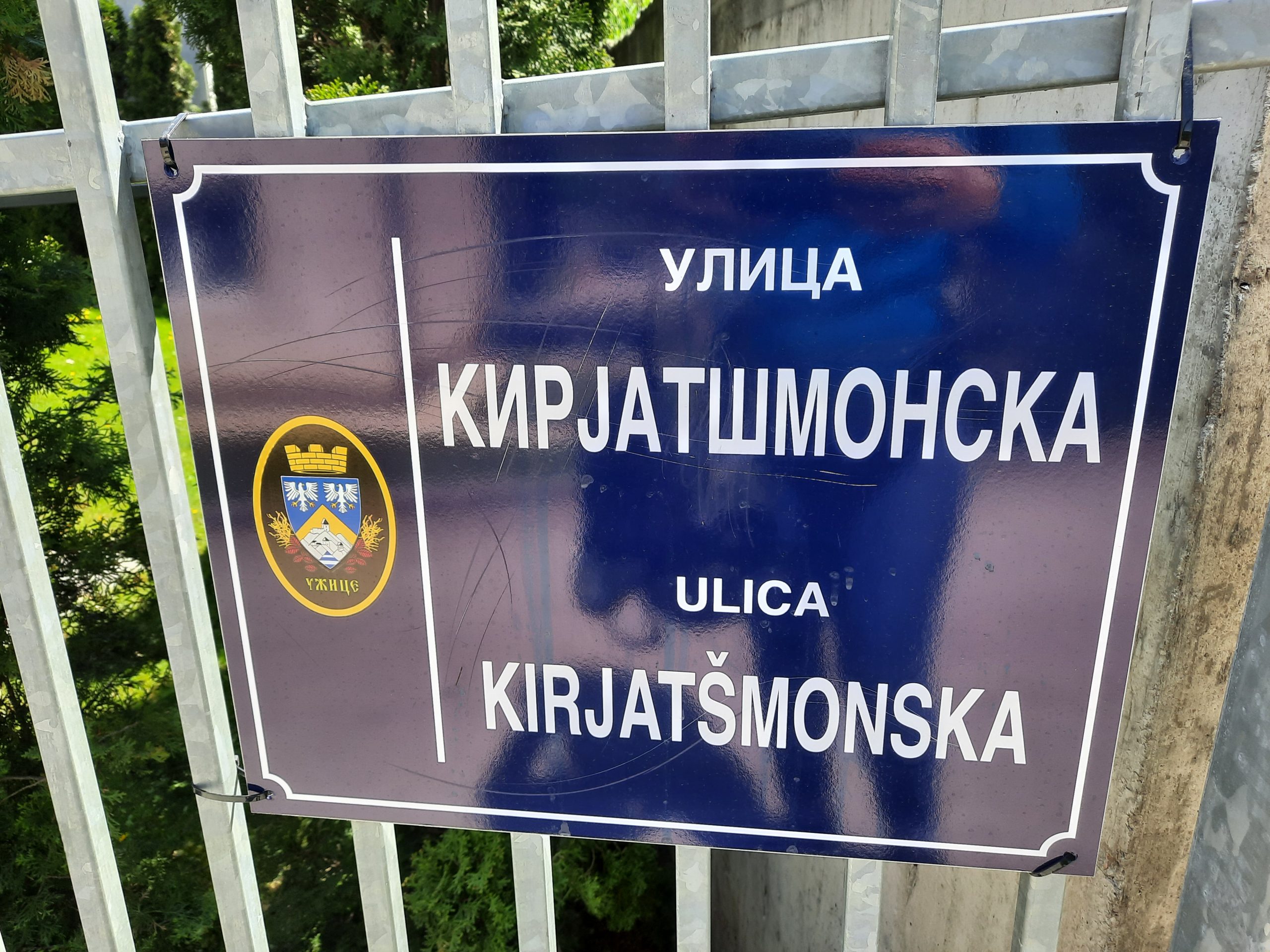 Užice 04.05.2022. Suludi, čudni, neobični  nazivi ulica u Užicu  Foto: Slavica Panić/Nova.rs