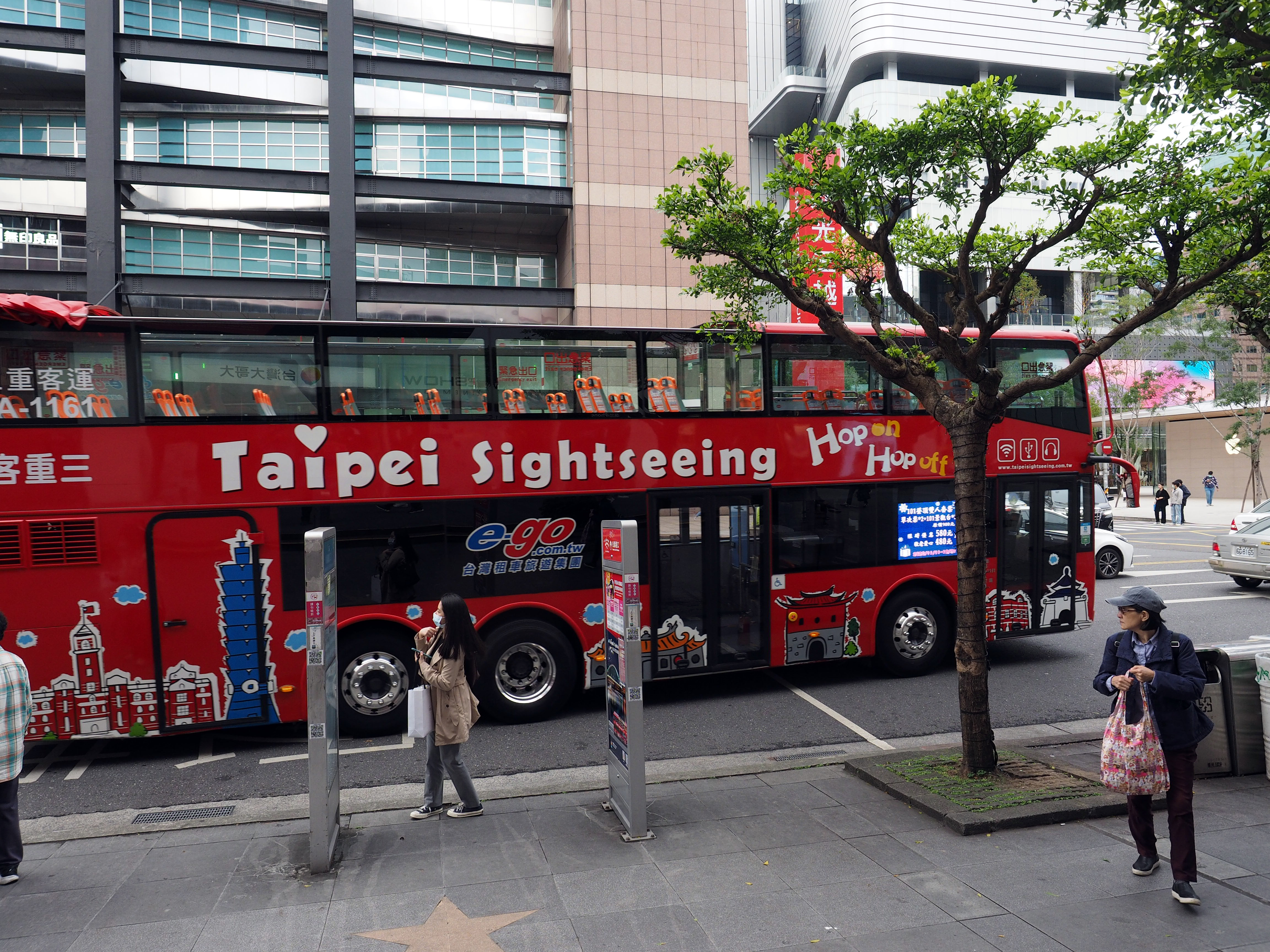 Taiwan raises 2020 Gross Domestic Proiduct (GDP) forecast