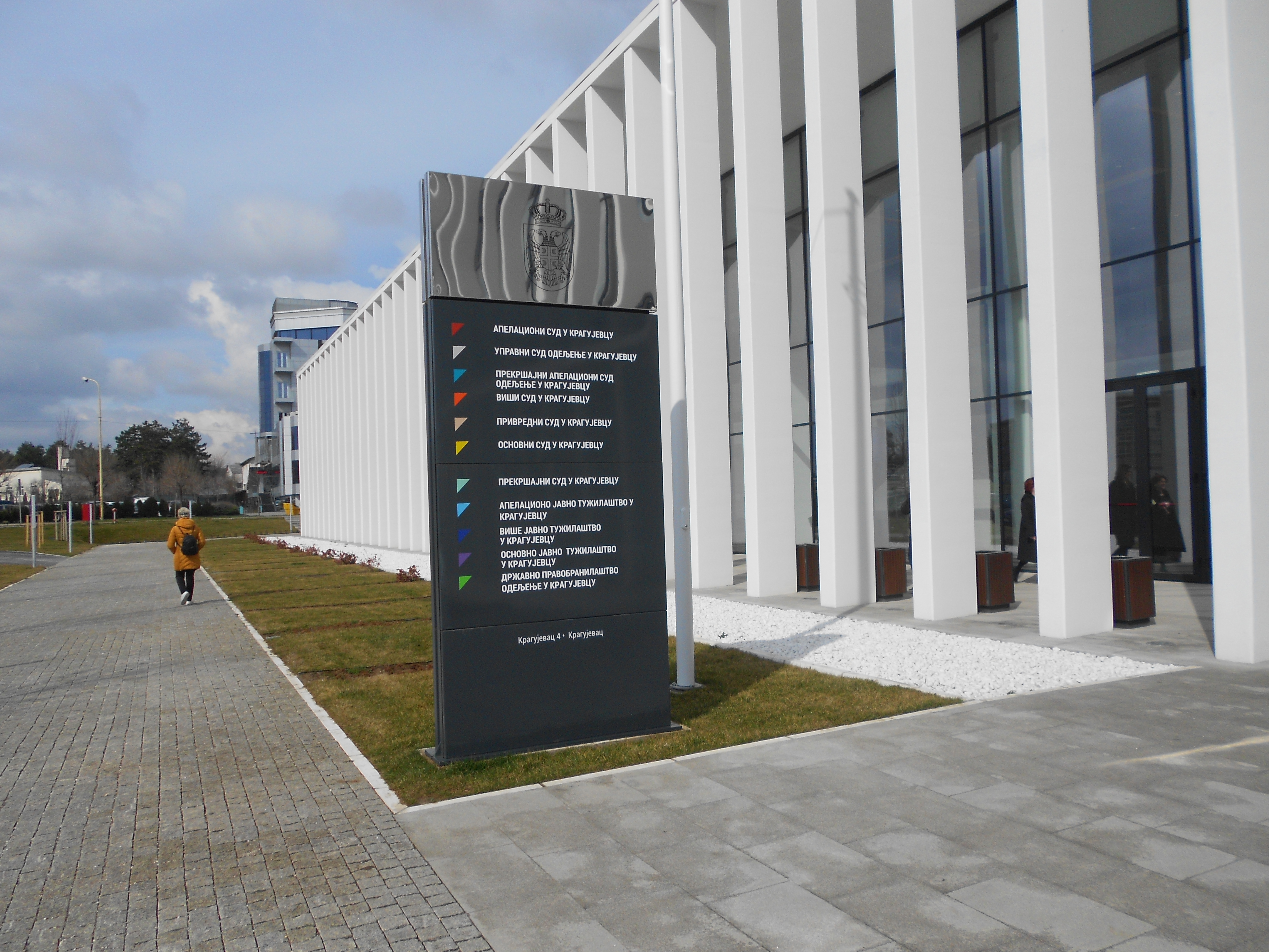 Nova Palata pravde u Kragujevcu počela sa radom, nema svečanog otvaranja