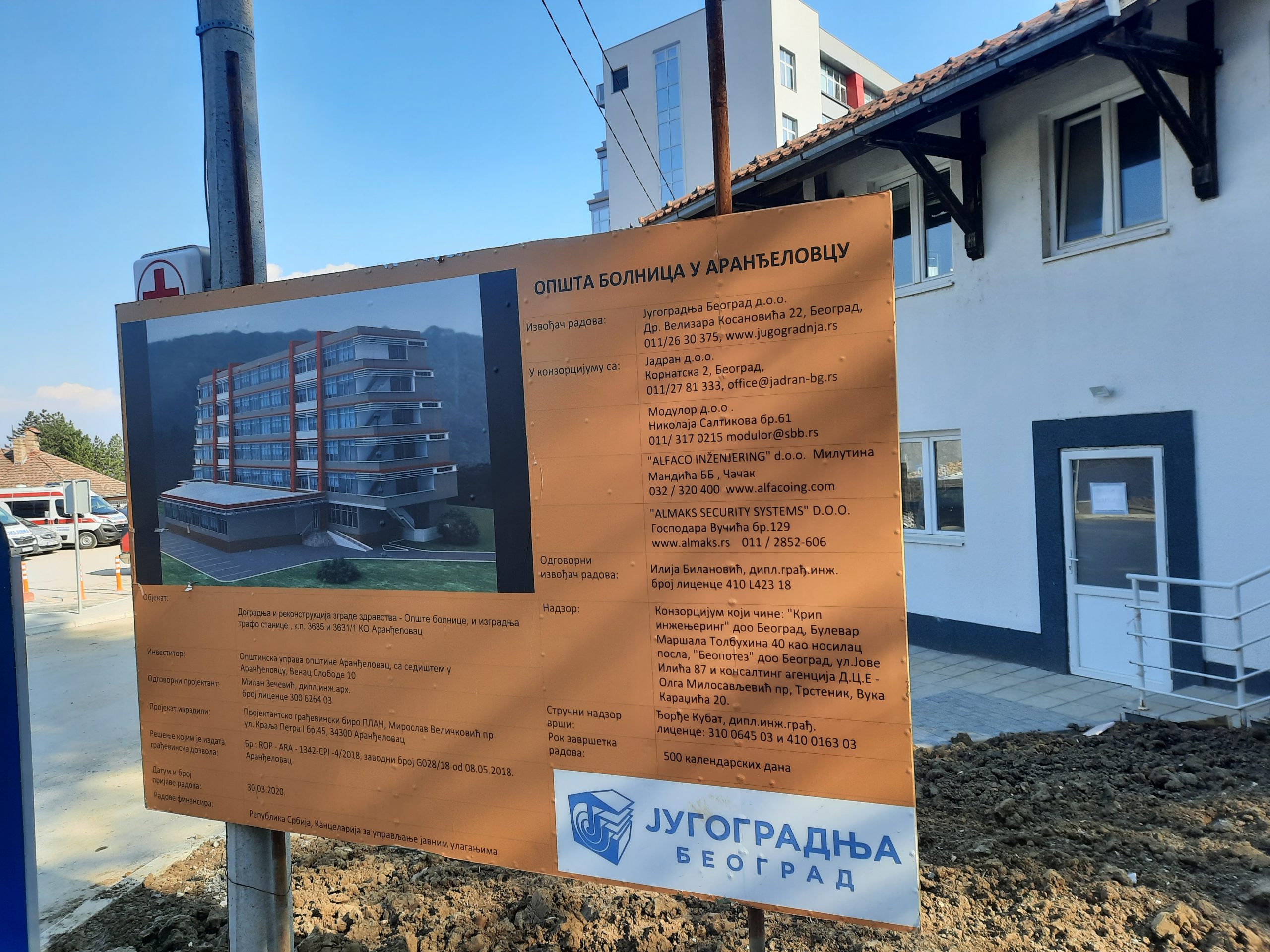 aranđelovac opsta bolnica porodiliste trudnice