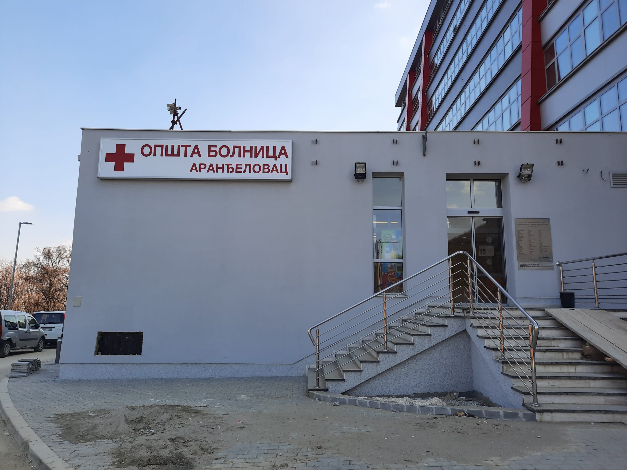 aranđelovac opsta bolnica porodiliste trudnice
