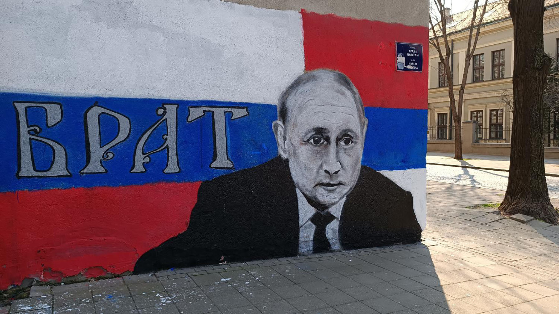 1646483162-Putin_mural_02_b.jpg