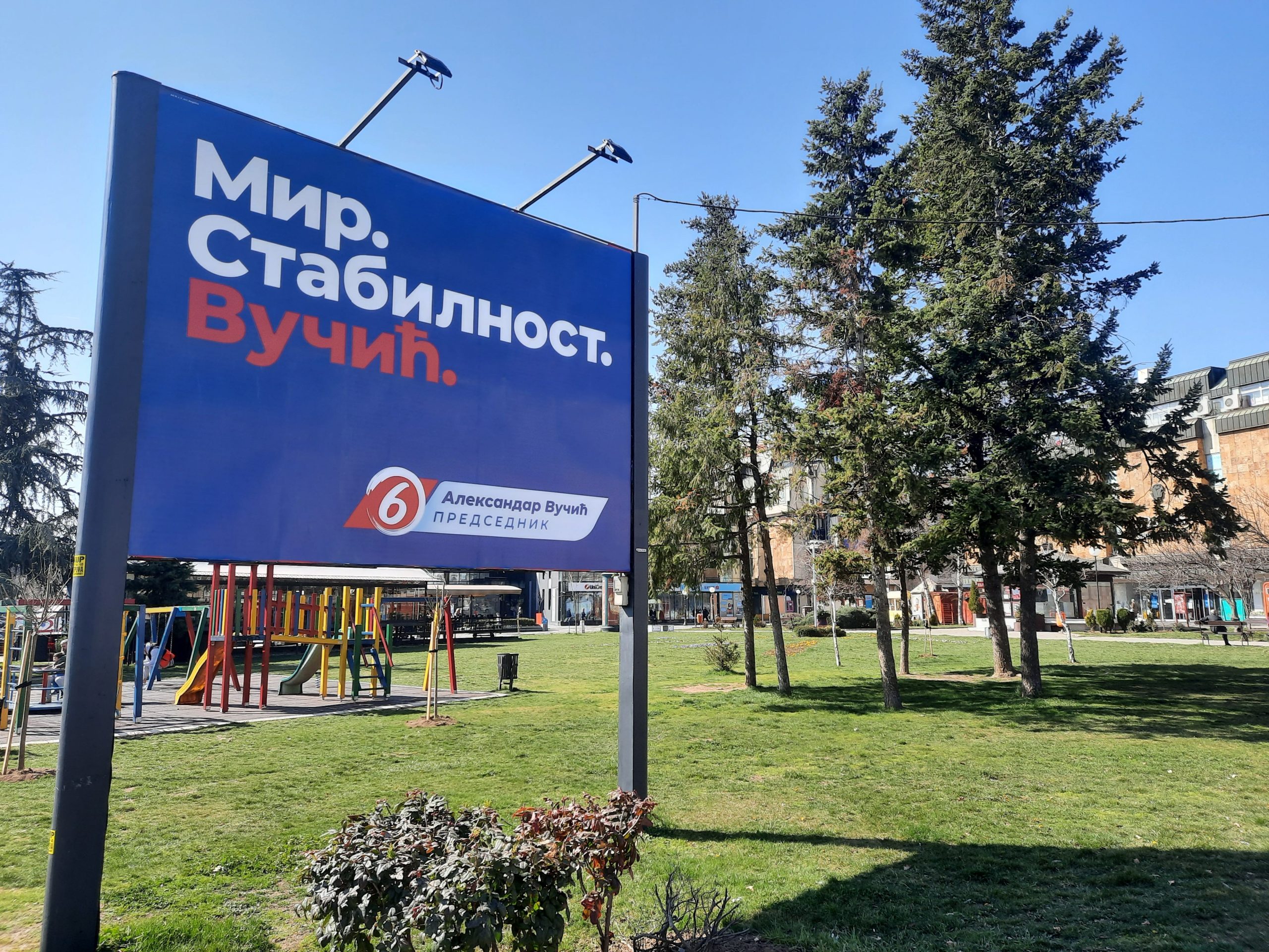 Kragujevac bilbord Vučić sns