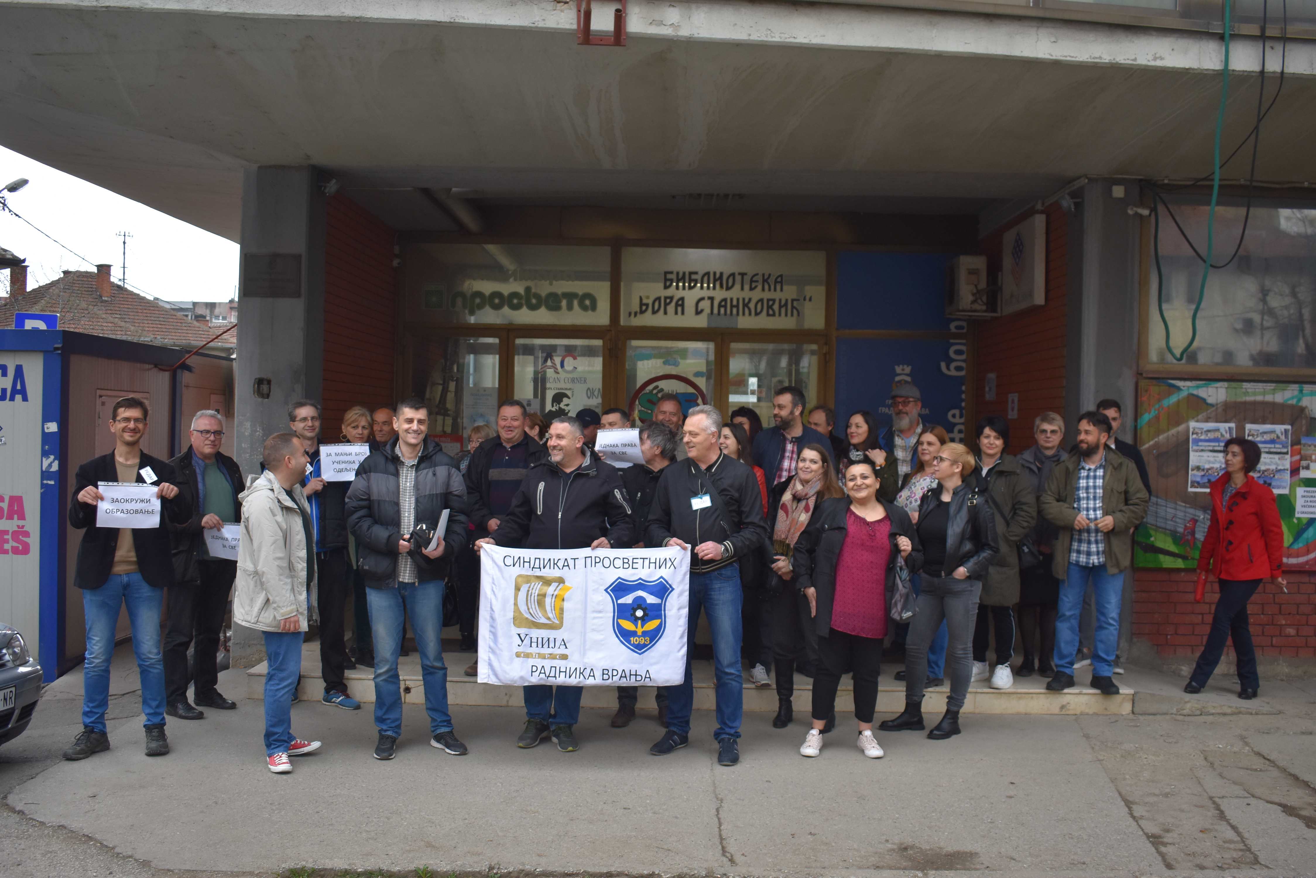 vranje 31.03.2022 sindikat prosvetnih radnika štrajk protest