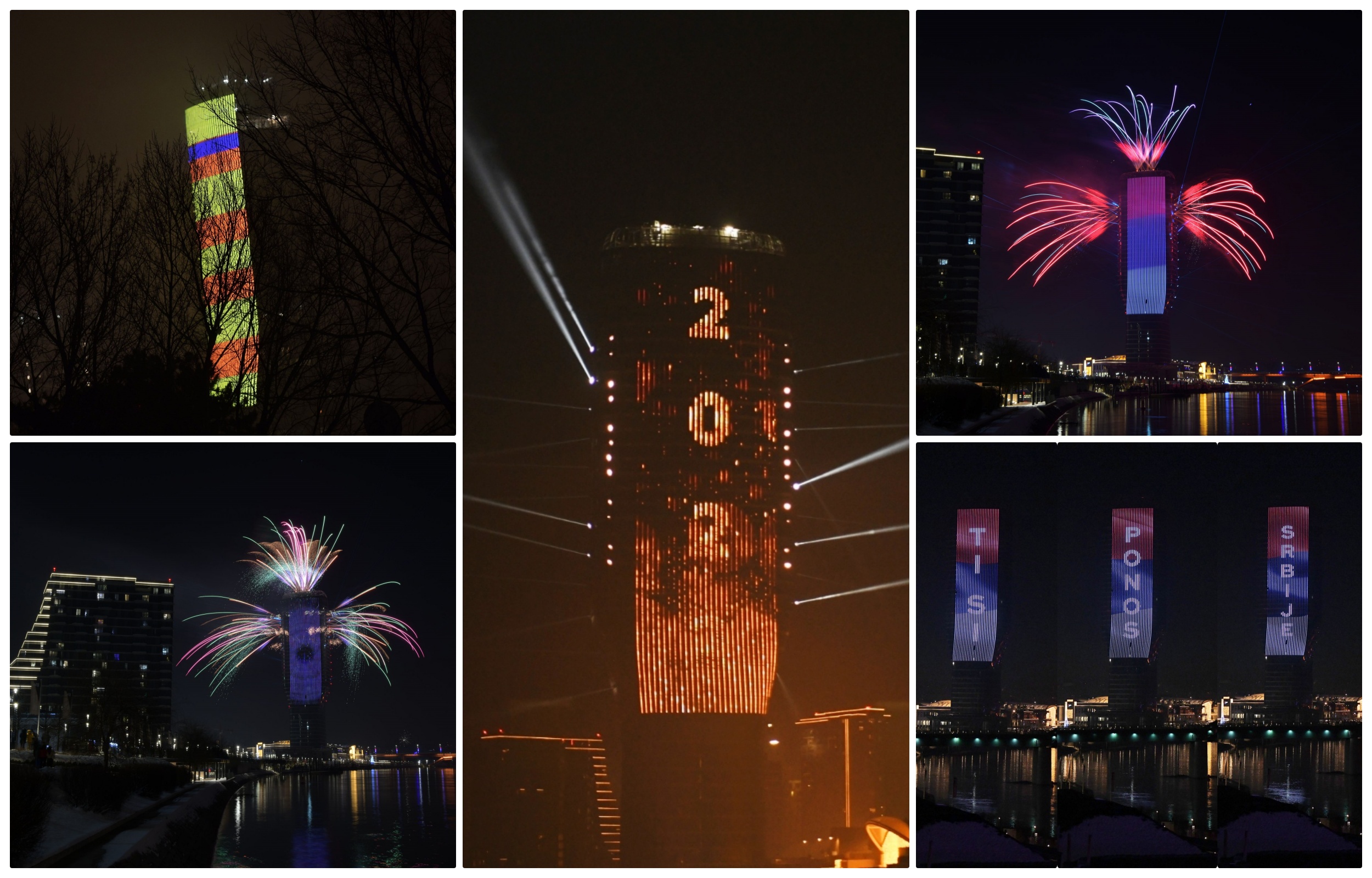 collage kula beograd